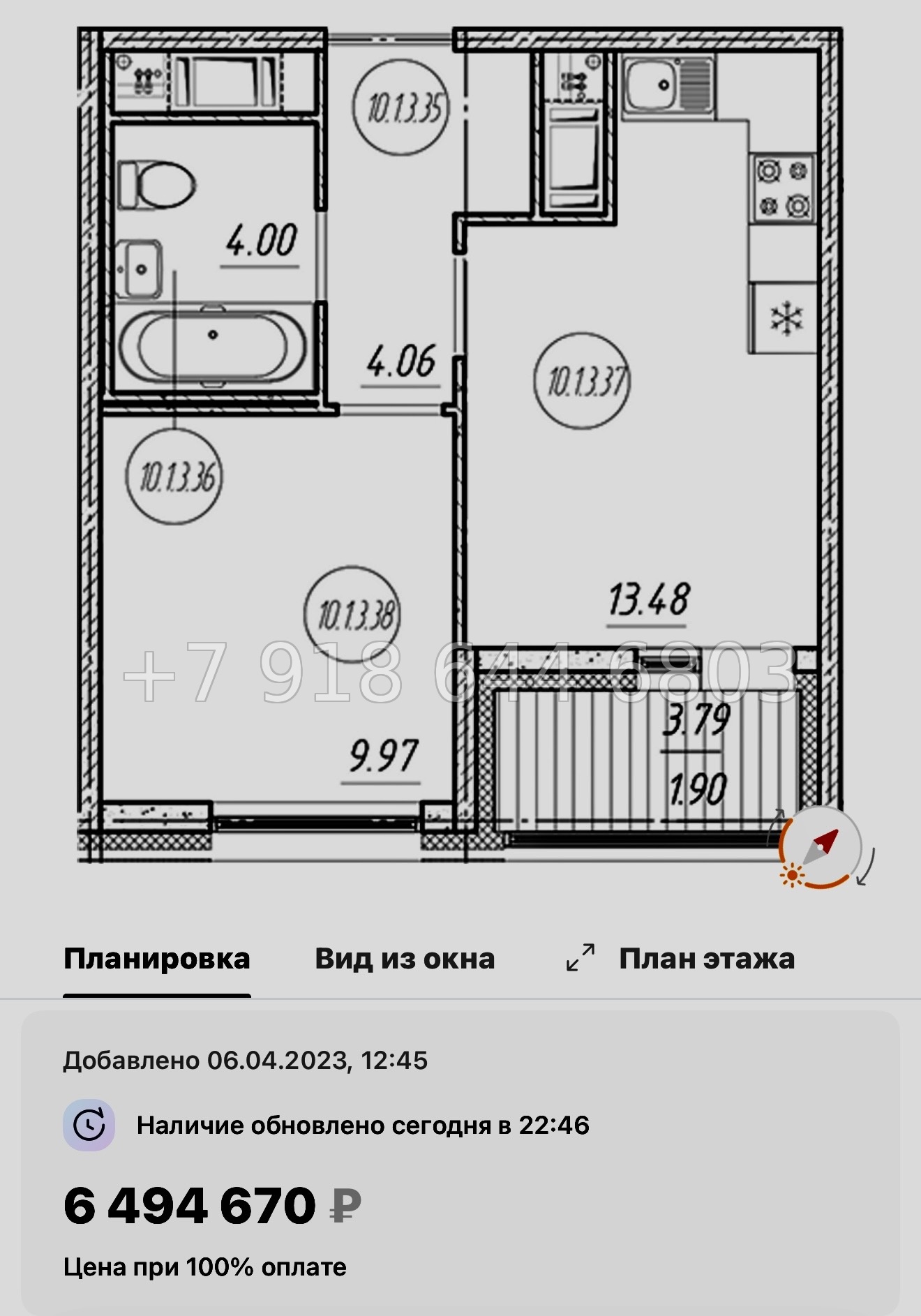 № 77 в. (СДАН) .Метро Шушары. ЖК Новый Московский Шушары  - миниатюра 44