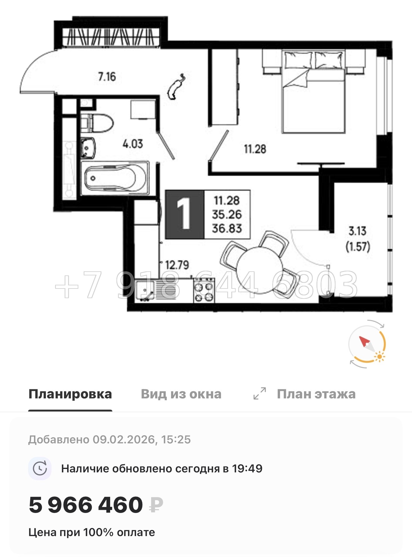 № 101 в. Метро Пролетарская. ЖК Имена - миниатюра 48
