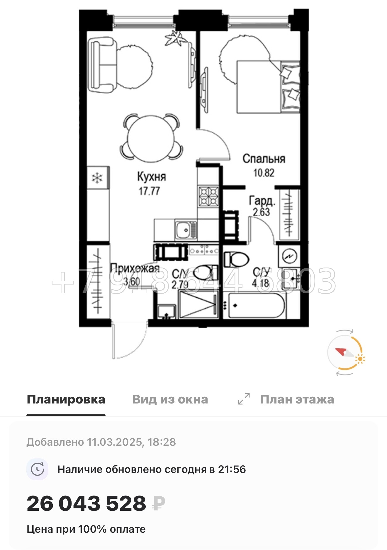 № 49 ы. Метро Петроградская. Метро Чкаловская. ЖК ID Petrogradskaya Санкт Петербург  - миниатюра 80