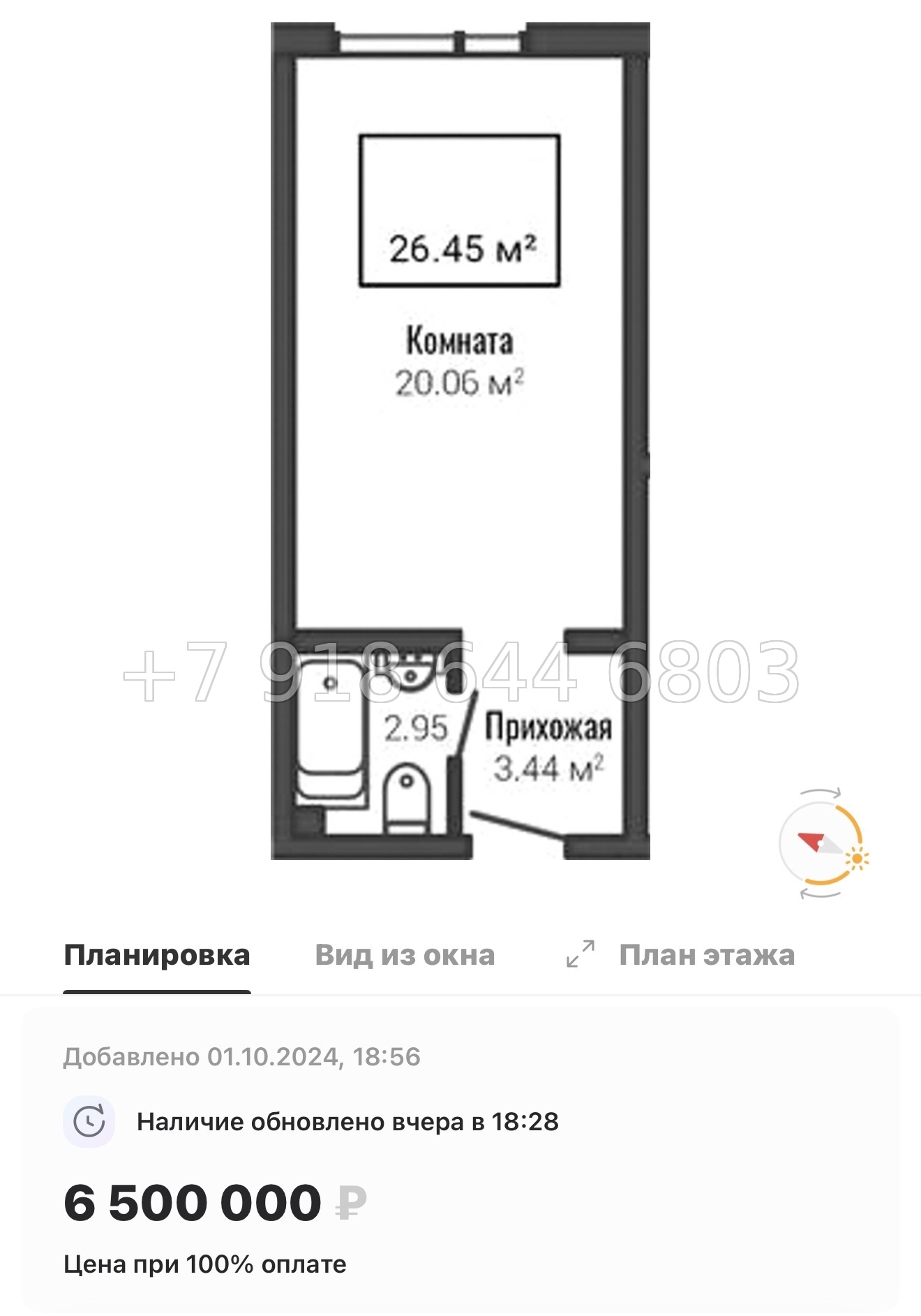 № 9. Метро Ломоносовская. Метро улица Дыбенко. Лайф Апарт Октябрьская Санкт Петербург  - миниатюра 25