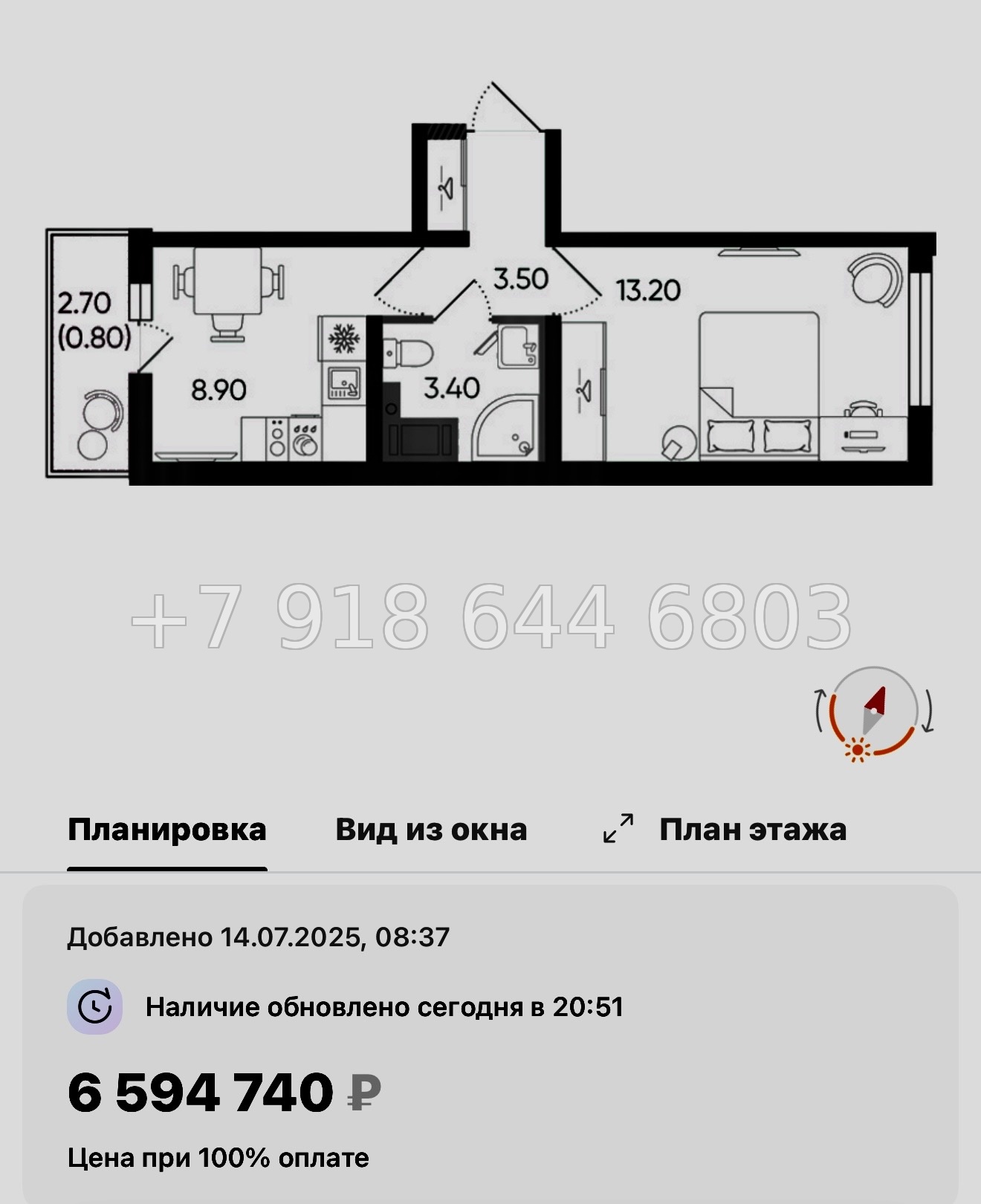 № 105 в. Метро Гражданский проспект. ЖК Цветной город  - миниатюра 85