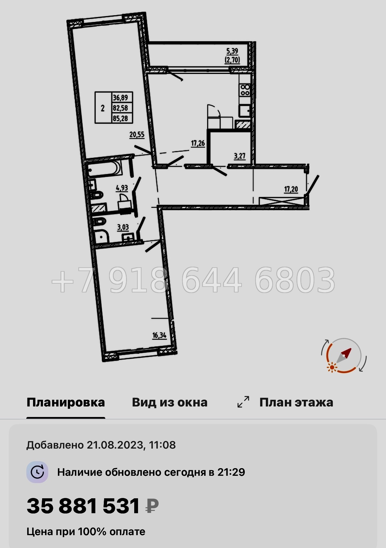 № 54 ы. Метро Василеостровская. Метро Спортивная. ЖК Регенбоген Санкт Петербург  - миниатюра 95