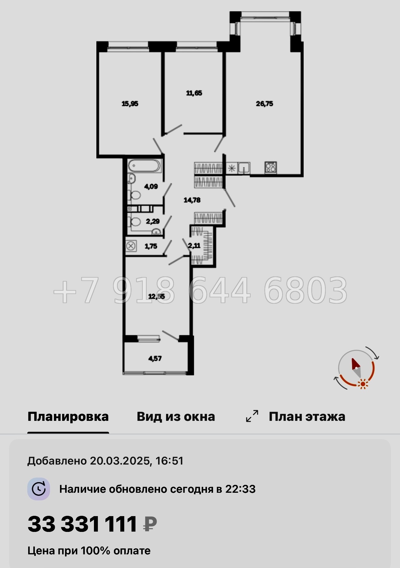 № 51 ы. Метро Лиговский проспект. Метро Обводный канал. ЖК Дом на Курской Санкт Петербург  - миниатюра 131