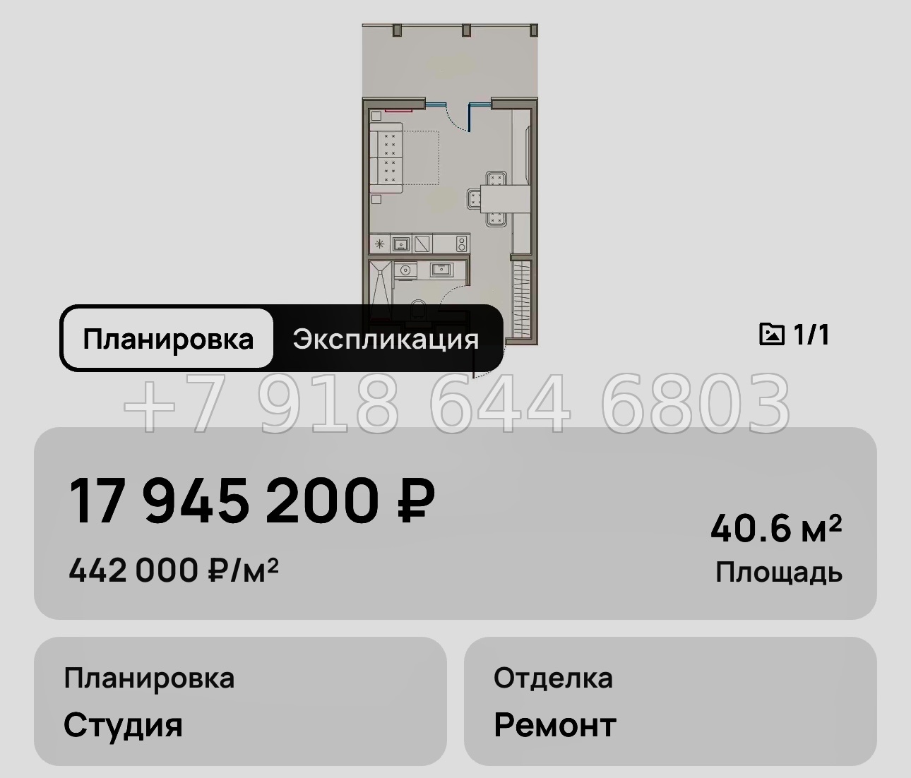 № 20. Анапа Сан Гарден Отель спа - миниатюра 58
