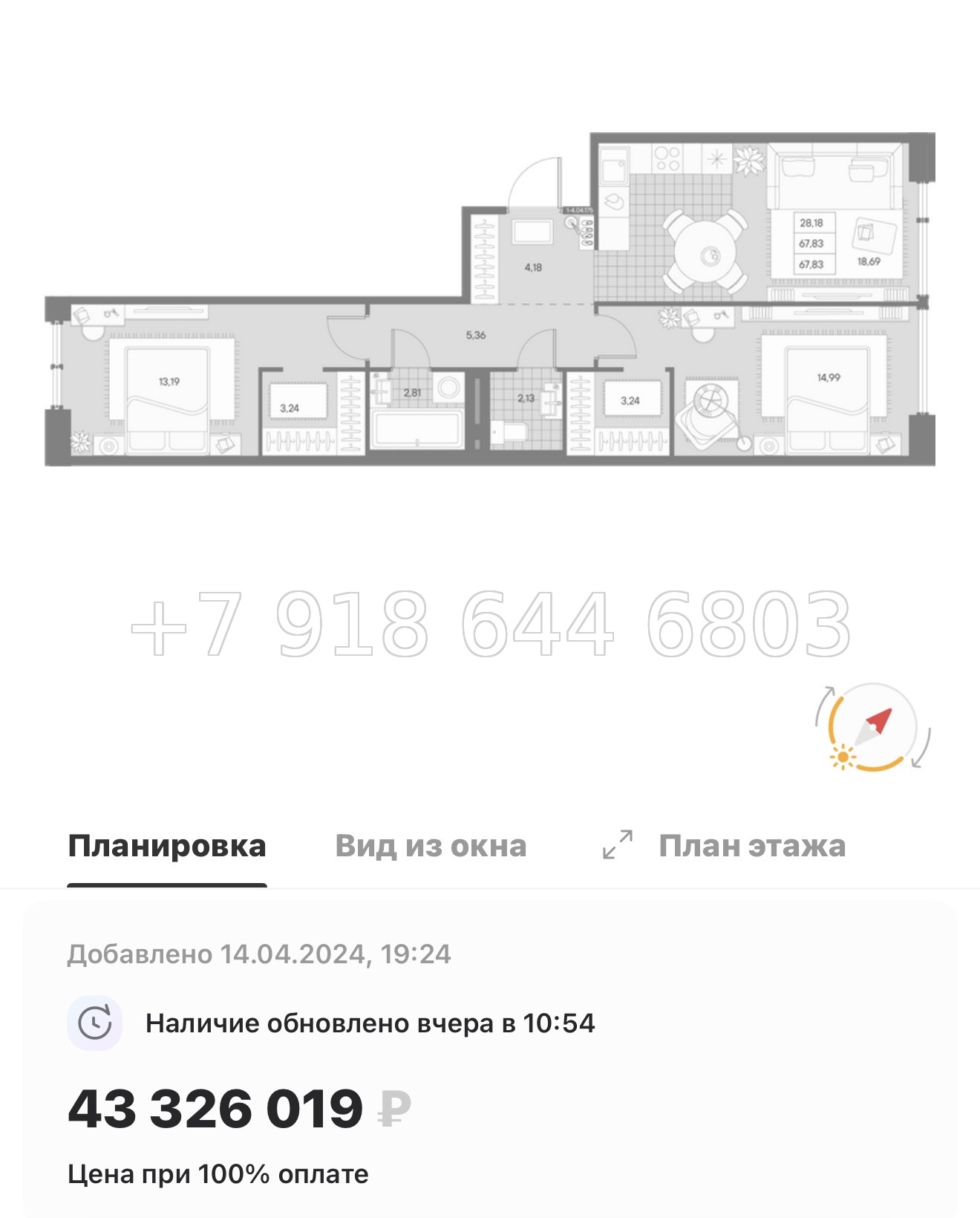 № 27 ы. Метро Чкаловская. ЖК AVANT Санкт Петербург  - миниатюра 62