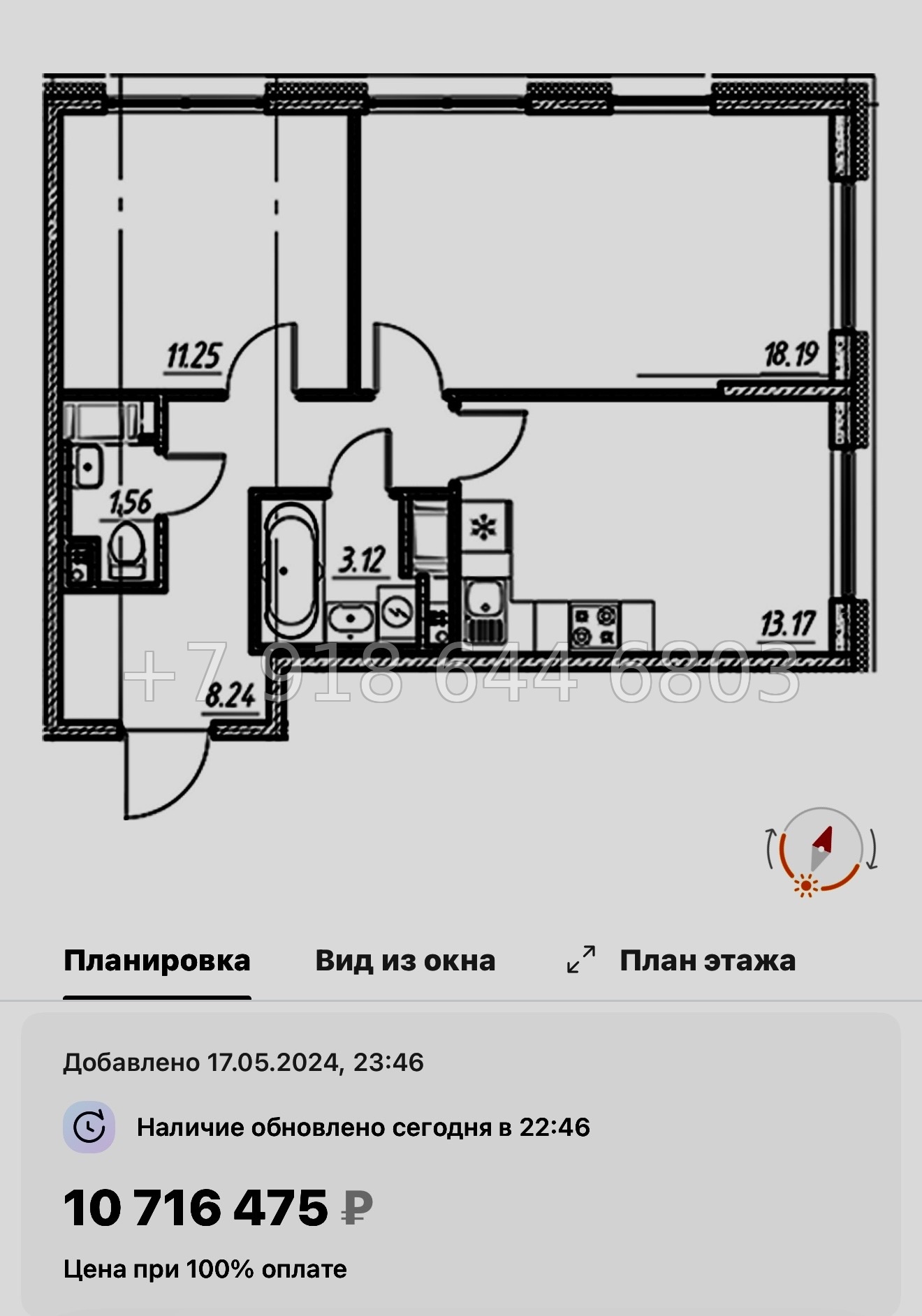 № 77 в. (СДАН) .Метро Шушары. ЖК Новый Московский Шушары  - миниатюра 59