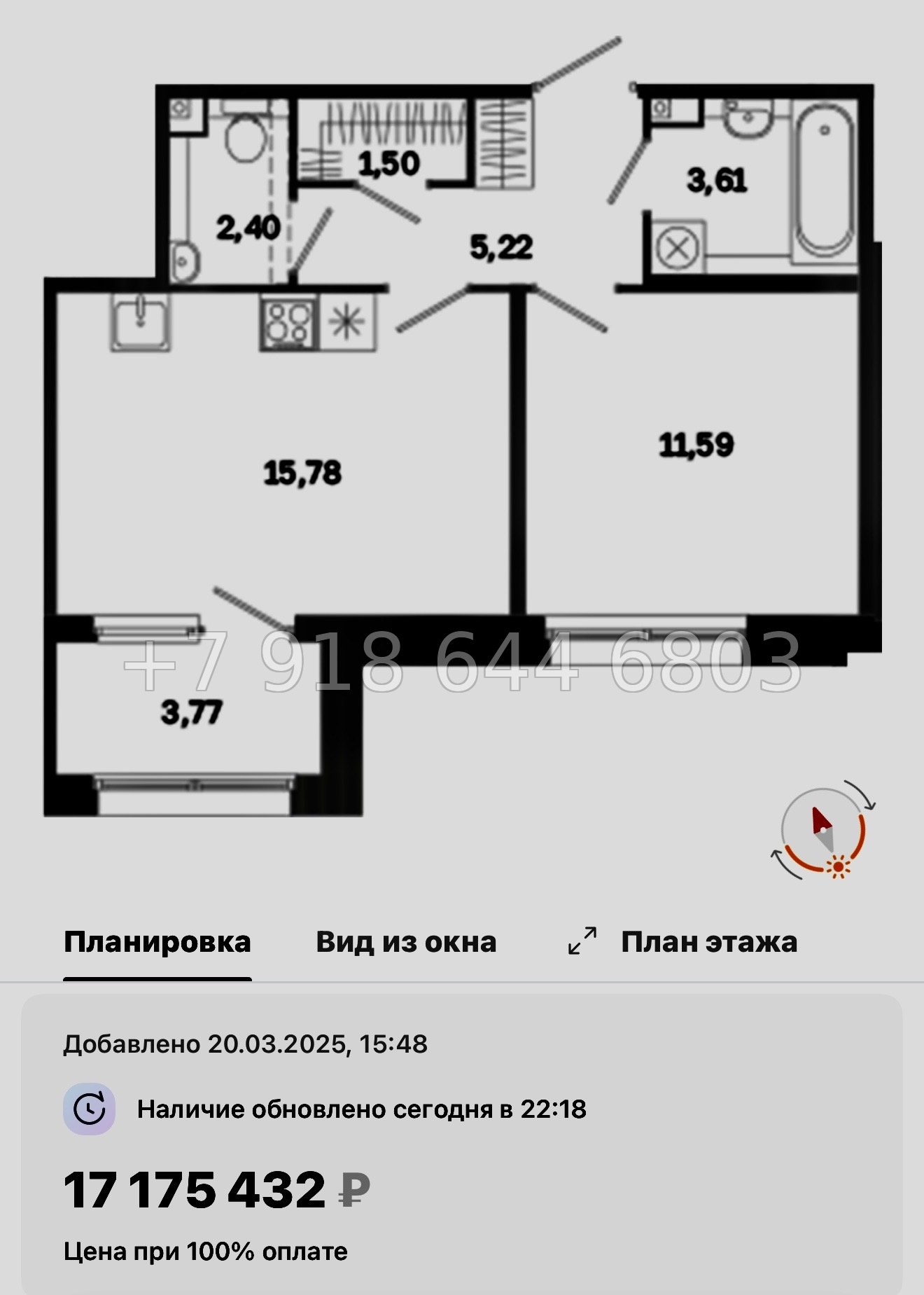 № 51 ы. Метро Лиговский проспект. Метро Обводный канал. ЖК Дом на Курской Санкт Петербург  - миниатюра 65