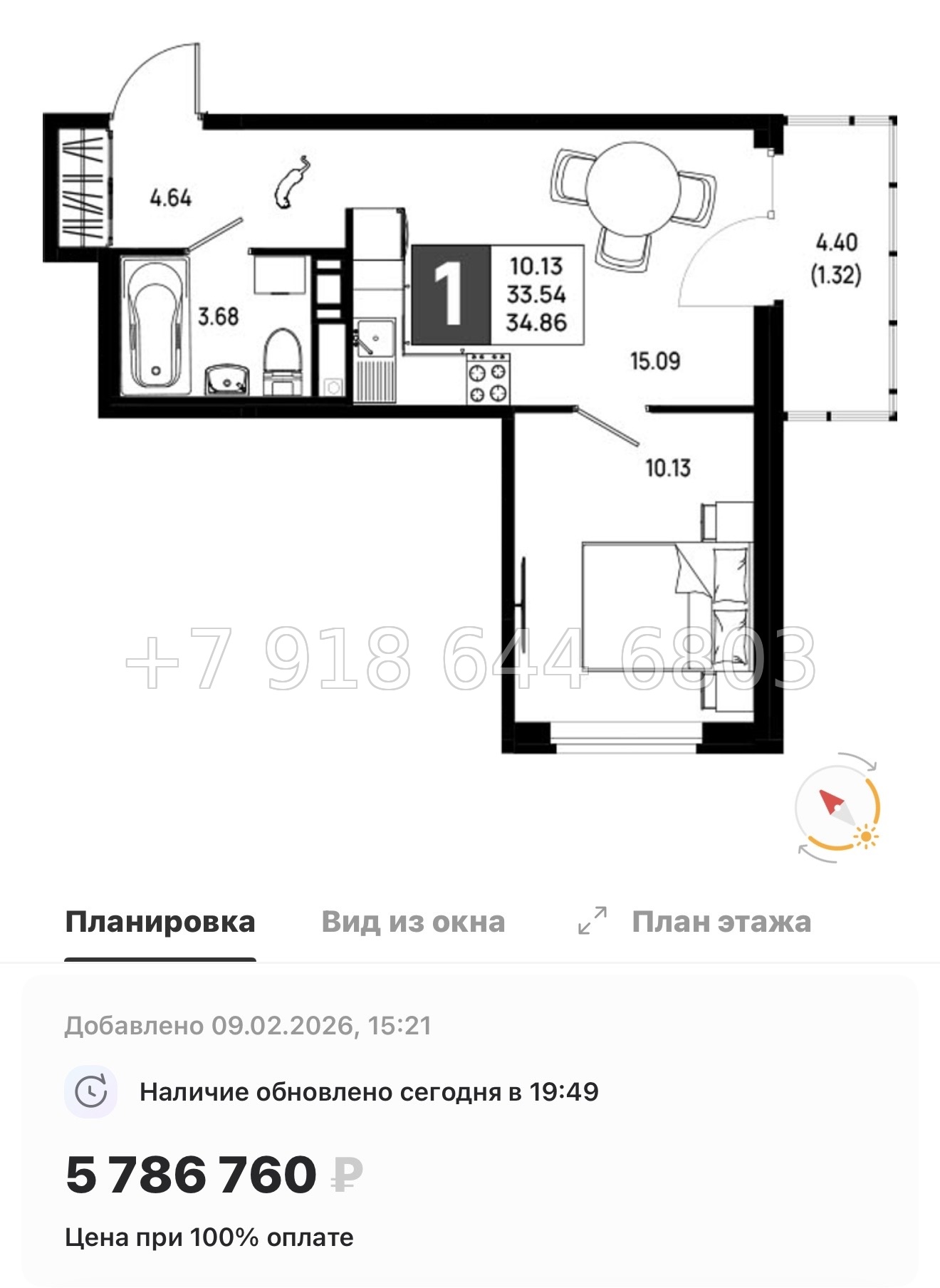 № 101 в. Метро Пролетарская. ЖК Имена - миниатюра 62