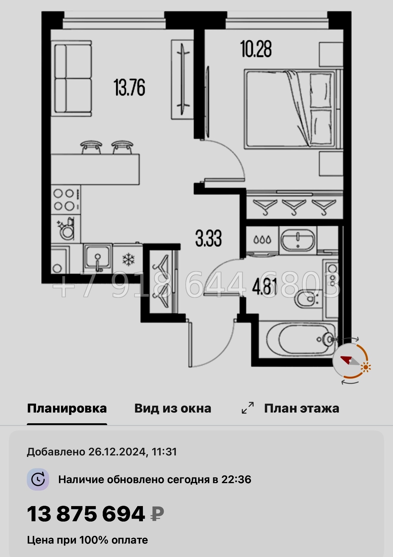 № 116 в. Метро Приморская. ЖК Новая Земля. Санкт Петербург  - миниатюра 39