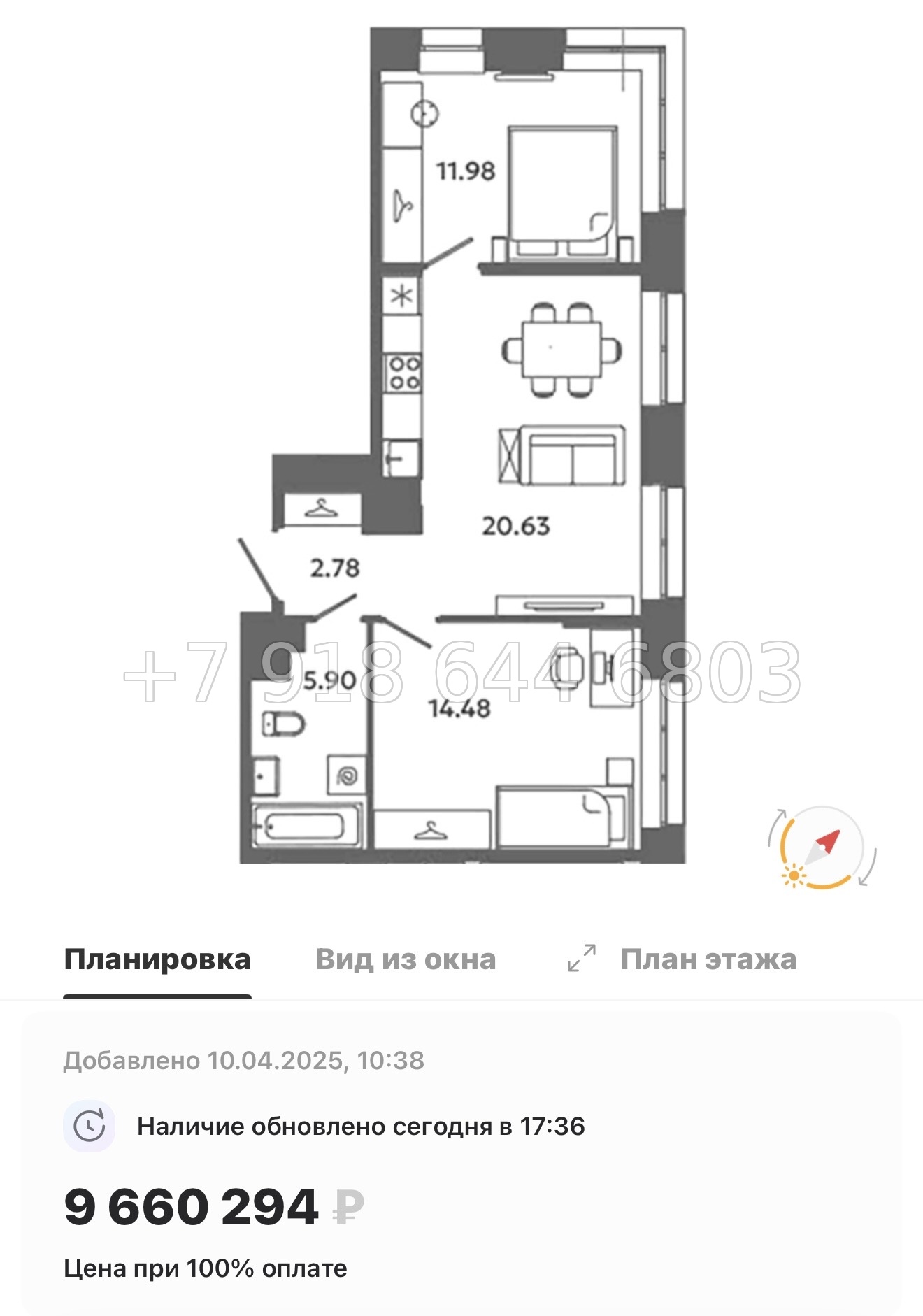 № 83 в. Метро Московская. Метро Проспект Ветеранов. ЖК Загляденье - миниатюра 152