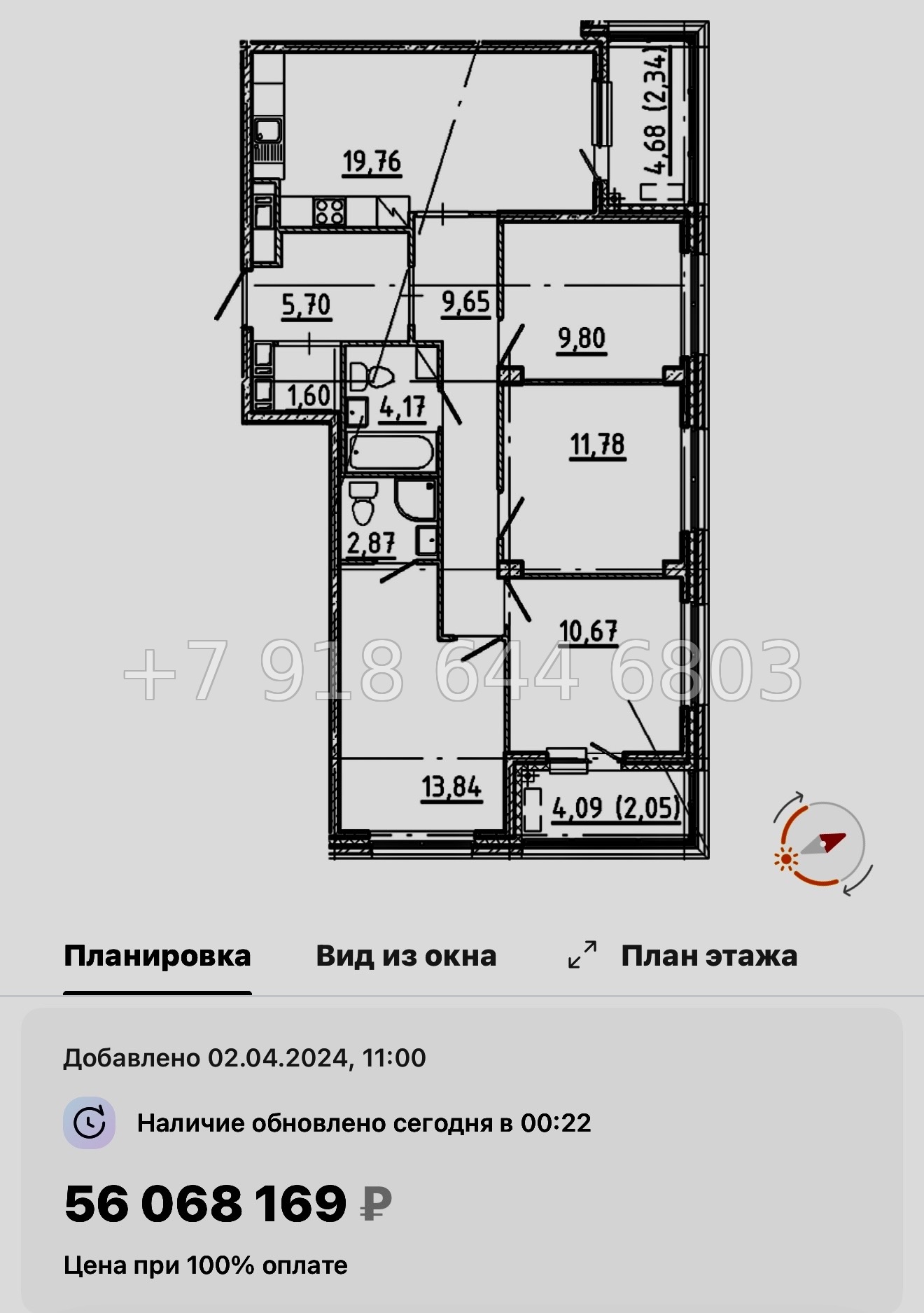 № 55 ы. Метро Площадь Восстания. Метро Маяковская. Метро Площадь Александра Невского. ЖК Новгородская Санкт Петербург  - миниатюра 69