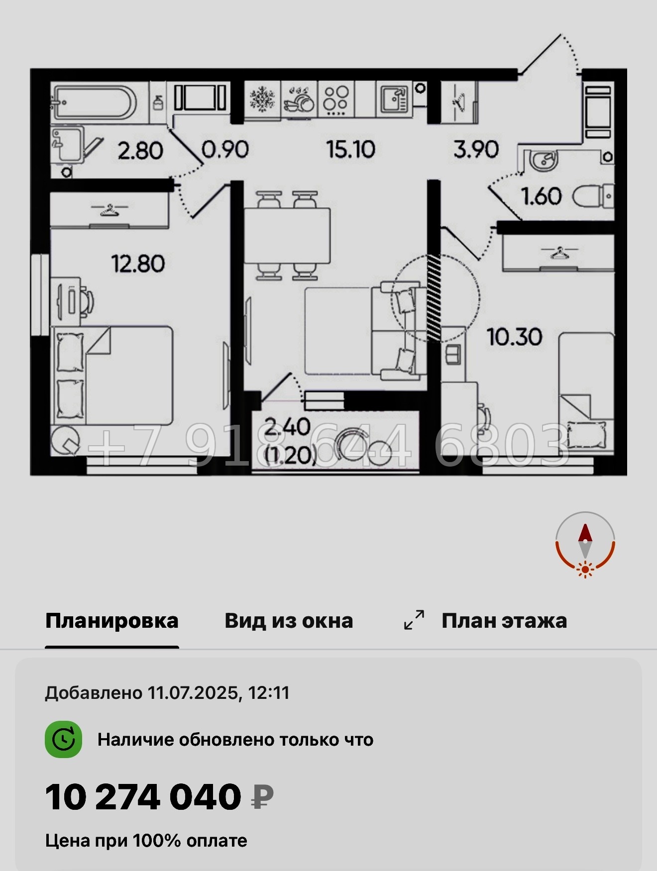 № 105 в. Метро Гражданский проспект. ЖК Цветной город  - миниатюра 116