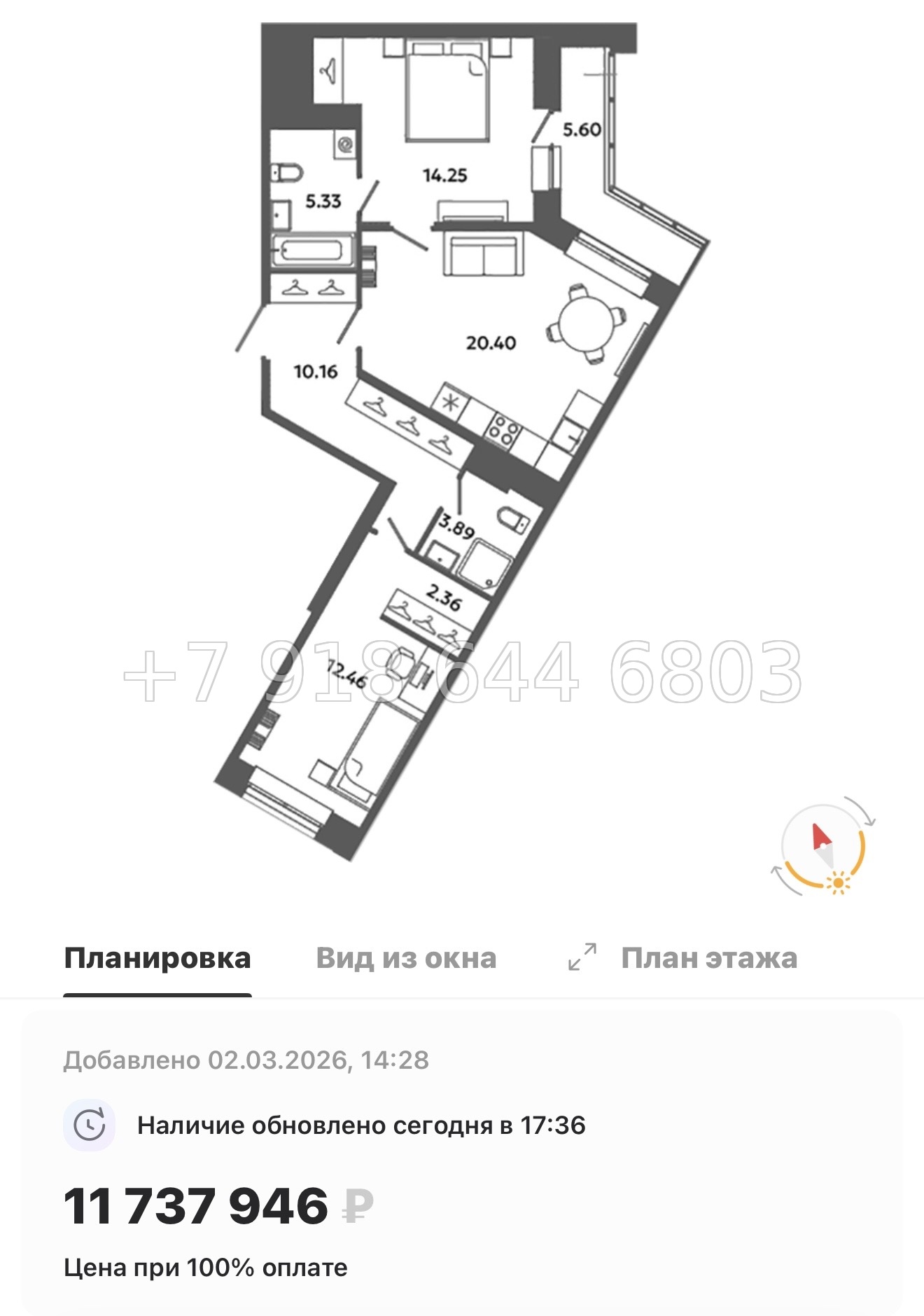 № 83 в. Метро Московская. Метро Проспект Ветеранов. ЖК Загляденье - миниатюра 138