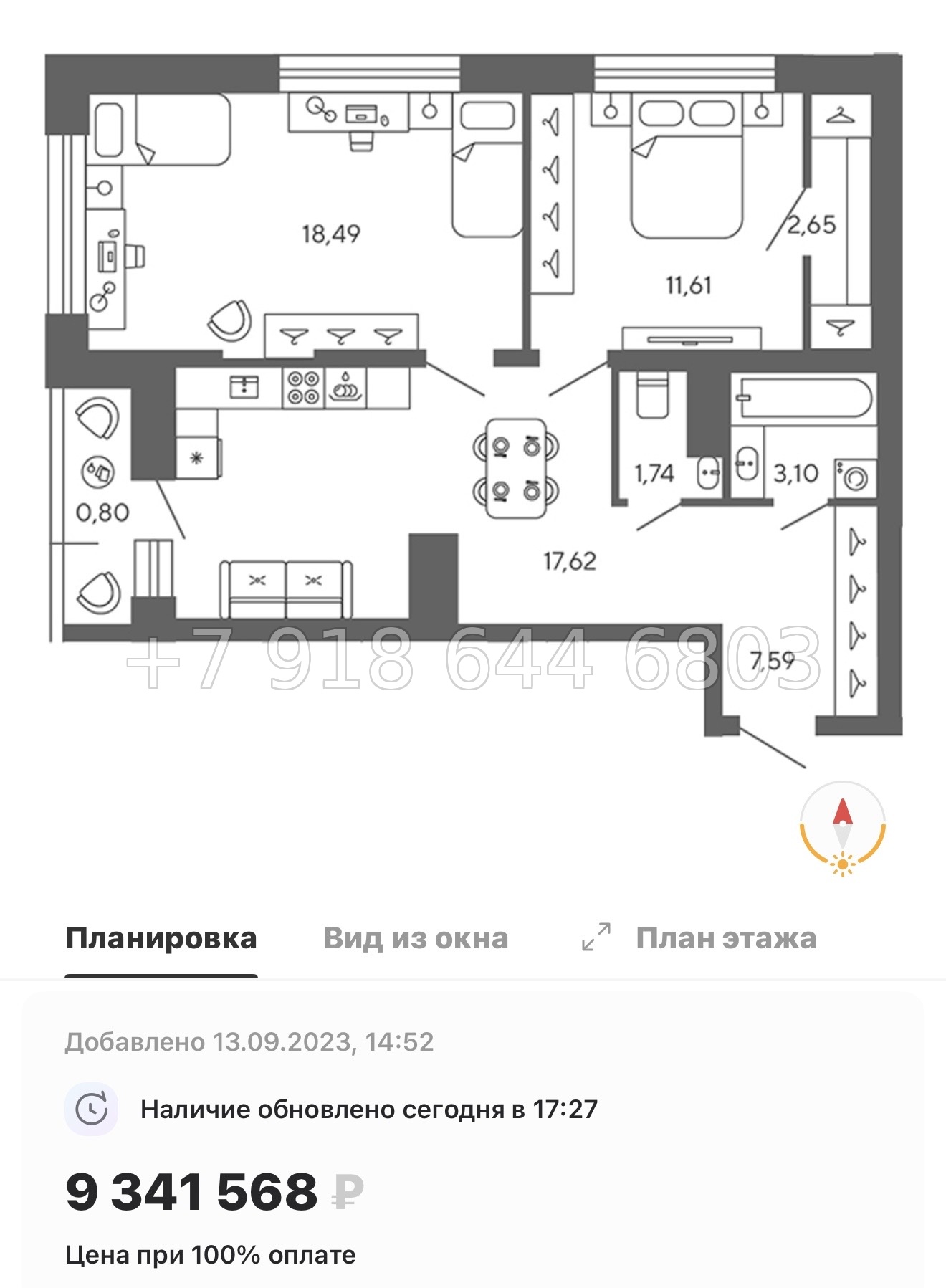 № 78 в. (Частично сдан) Метро Проспект Ветеранов. ЖК Экоквартал Гармония - миниатюра 75