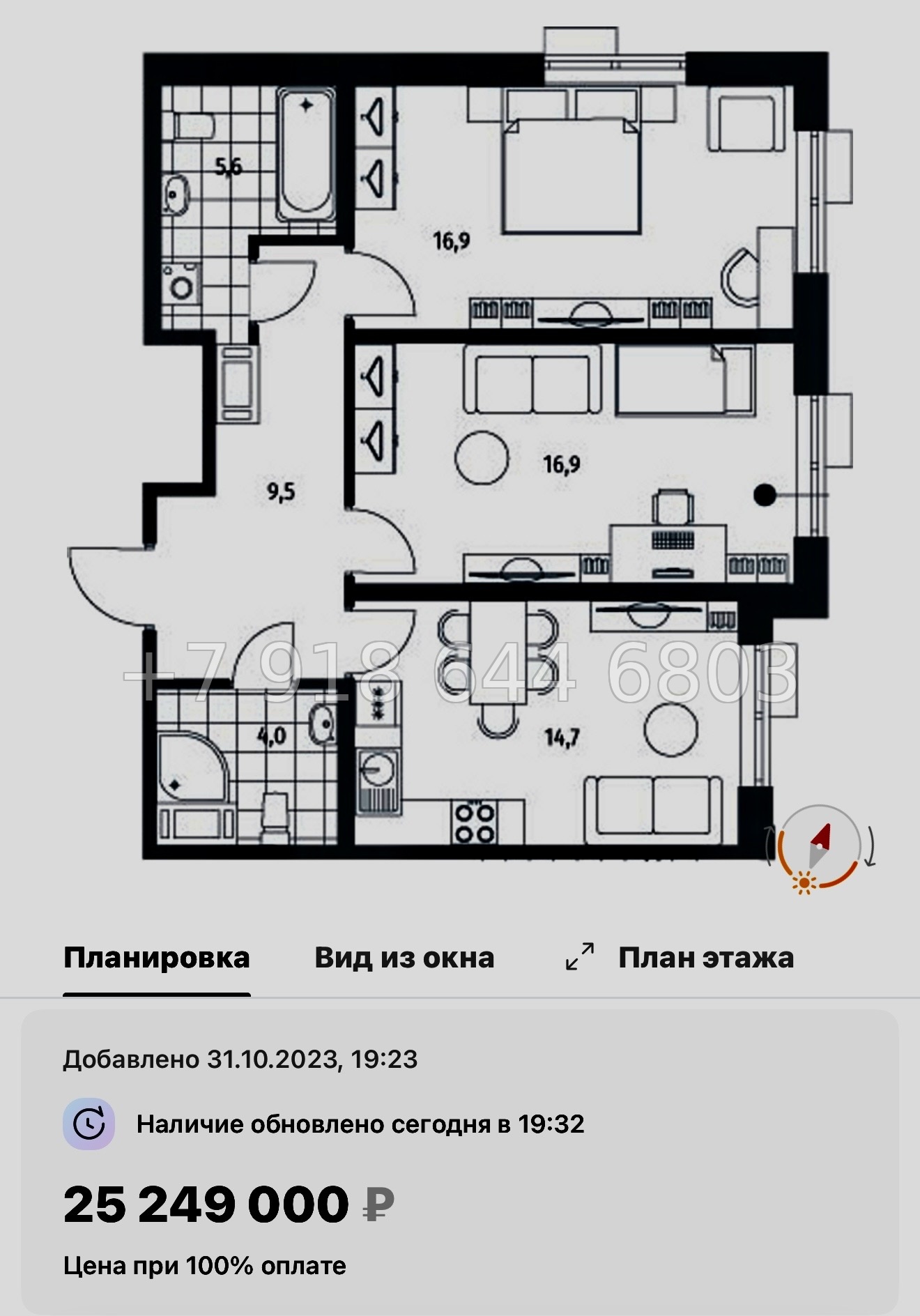 № 47 ы. Метро Приморская. ЖК Парусная-1. Санкт Петербург  - миниатюра 50