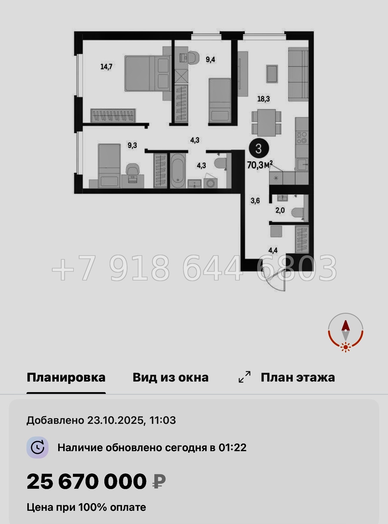 № 124 в. Метро Приморская. ЖК Северный ветер. Санкт Петербург  - миниатюра 151
