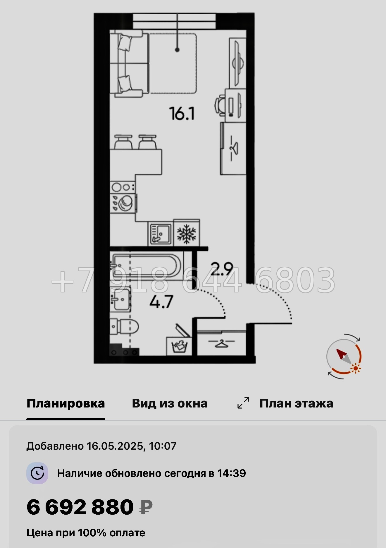 № 110 в. Метро Московская. ЖК Пулково Лейк Санкт Петербург  - миниатюра 174