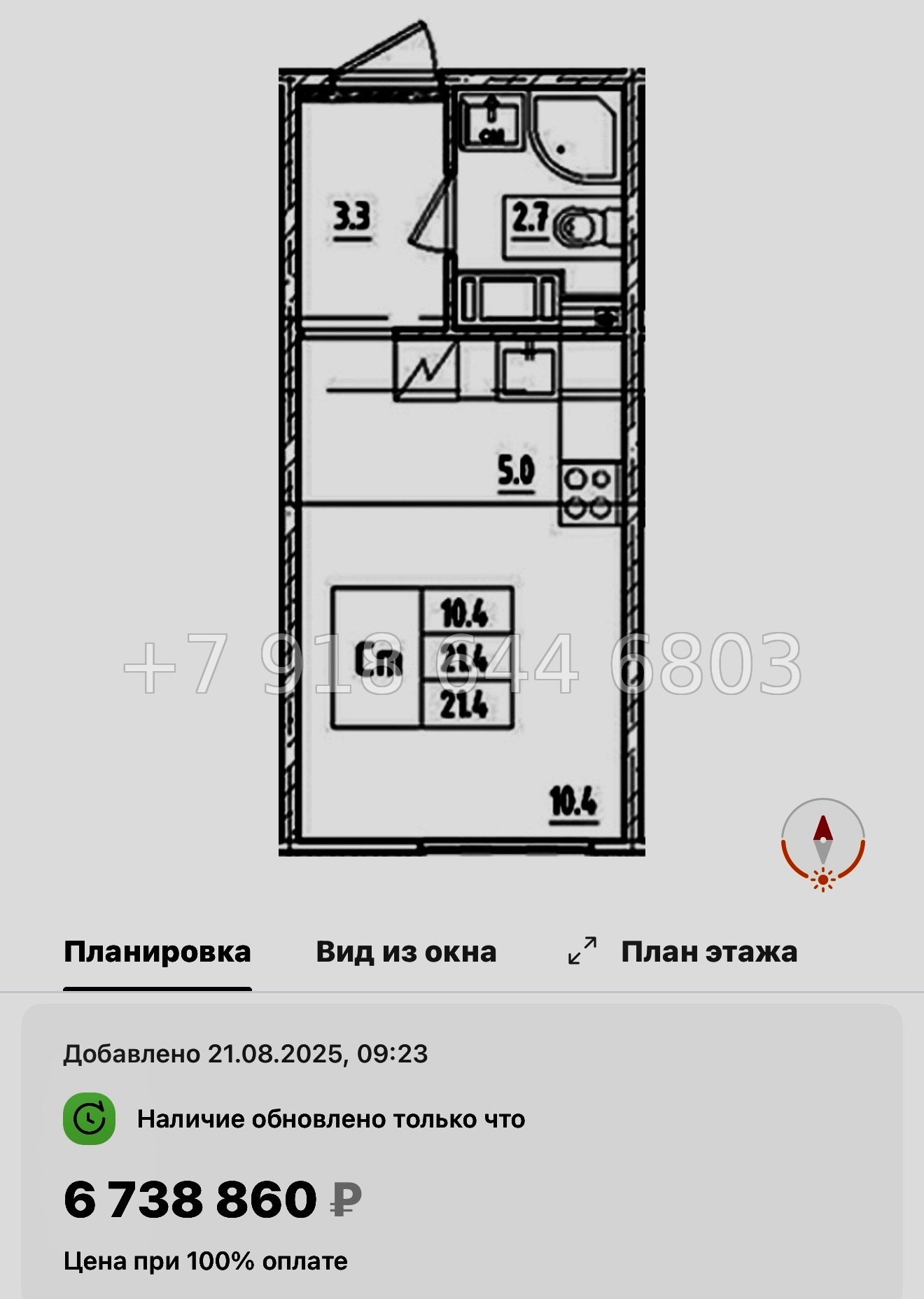 № 113 в. Метро Ломоносовская. Метро улица Дыбенко. ЖК Октябрьская набережная Санкт Петербург  - миниатюра 76