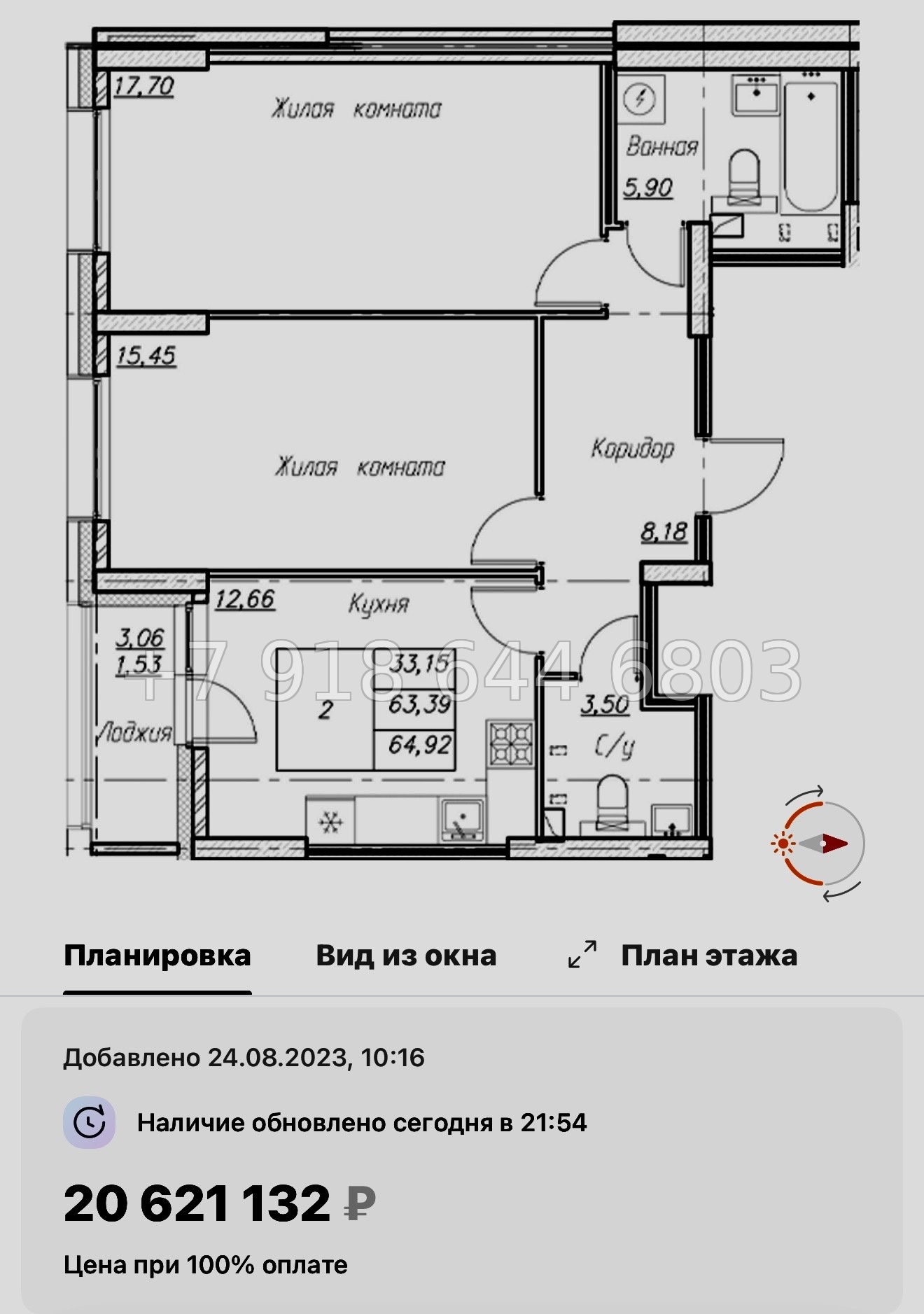 № 42 ы  (СДАН) метро Звездная. ЖК Аквилон Ливз Санкт Петербург  - миниатюра 86