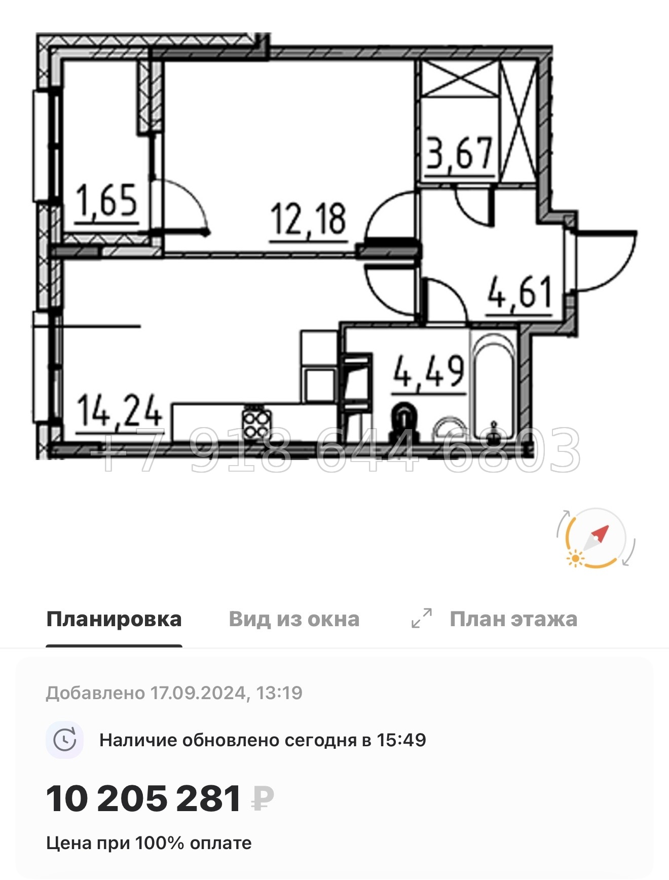 № 21 ы. Метро Парнас. ЖК ВЕРЕН НОРТ Сертолово - миниатюра 119