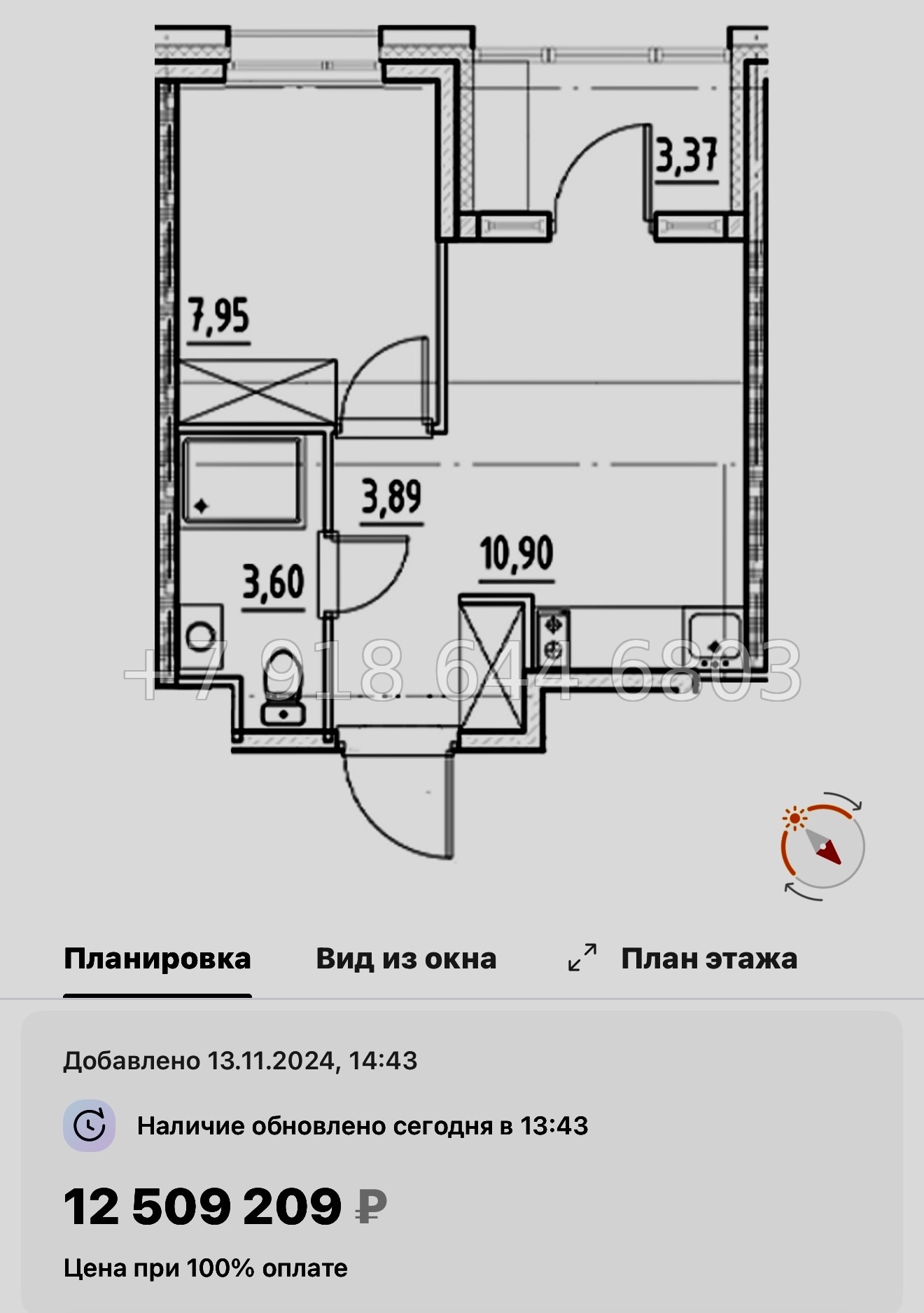 № 44 ы. Метро Бухарестская. Метро Елизаровская. ЖК Нигилист Санкт Петербург  - миниатюра 39