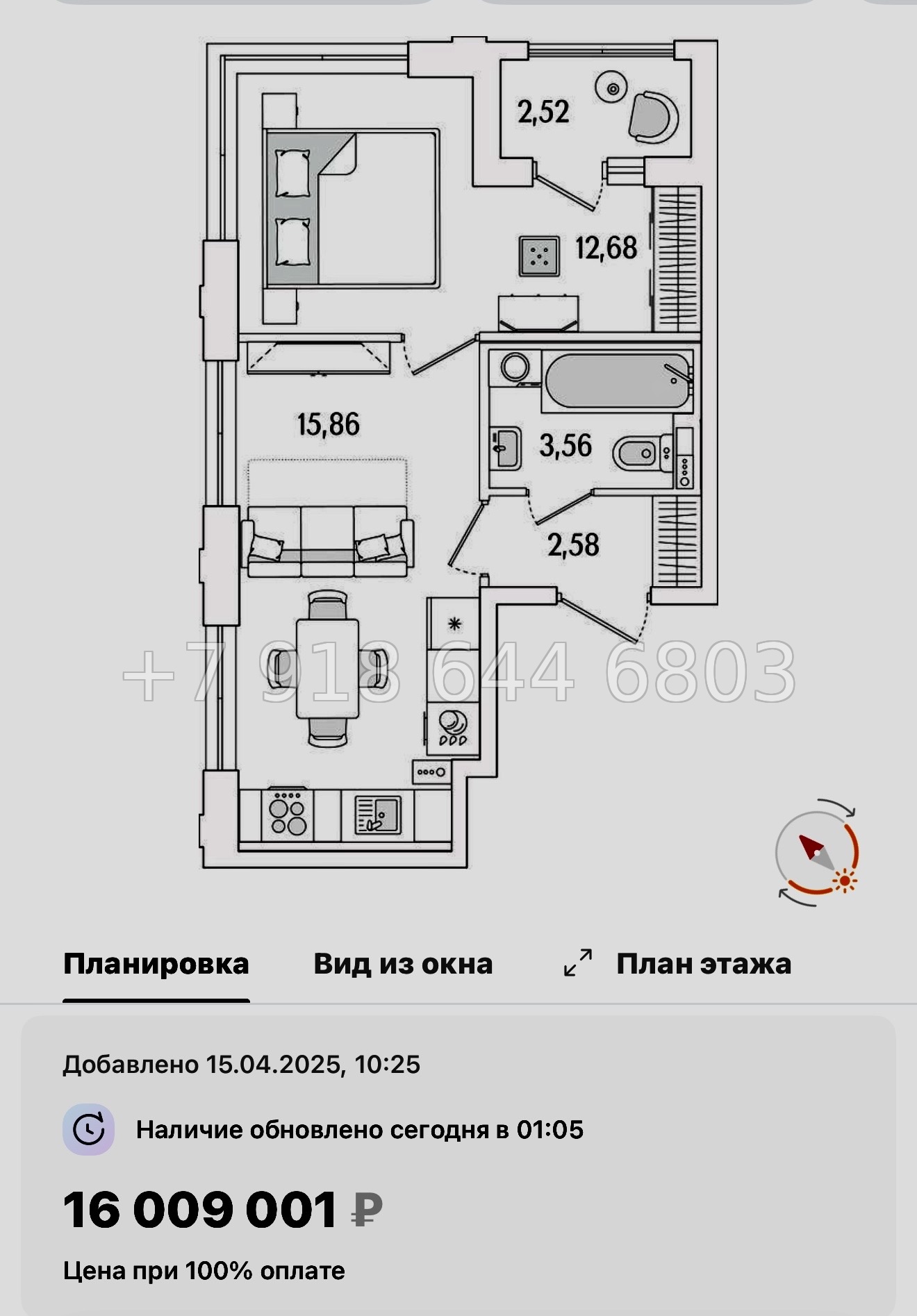 № 119 в. Метро Бухарестская. ЖК Гранат Санкт Петербург  - миниатюра 121