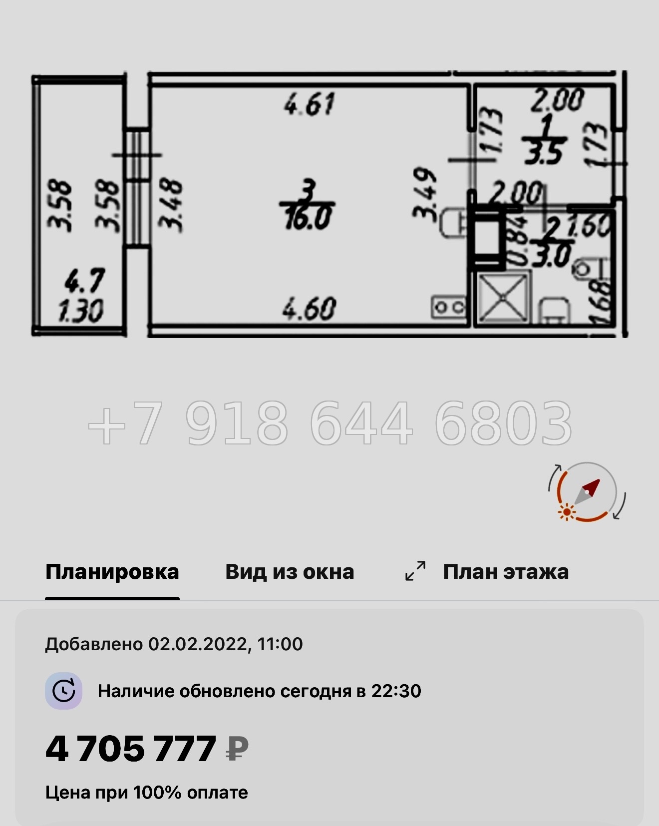 № 14 ы. ( сдан ) метро Девяткино. ЖК Полис ЛАВрики г. Мурино  - миниатюра 48