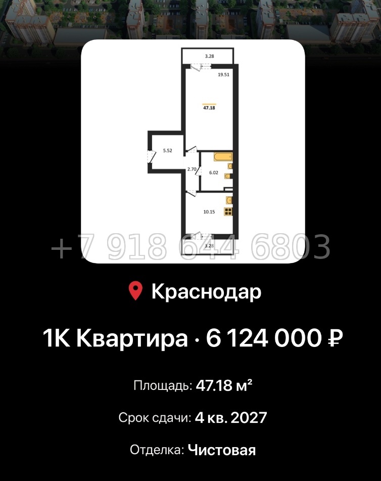 № 6. ЖК Восточный Краснодар  - миниатюра 50