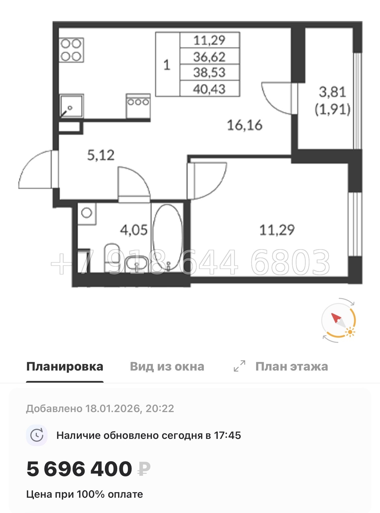 № 11 ы. Метро Девяткино. ЖК Амурино. г. Мурино  - миниатюра 44