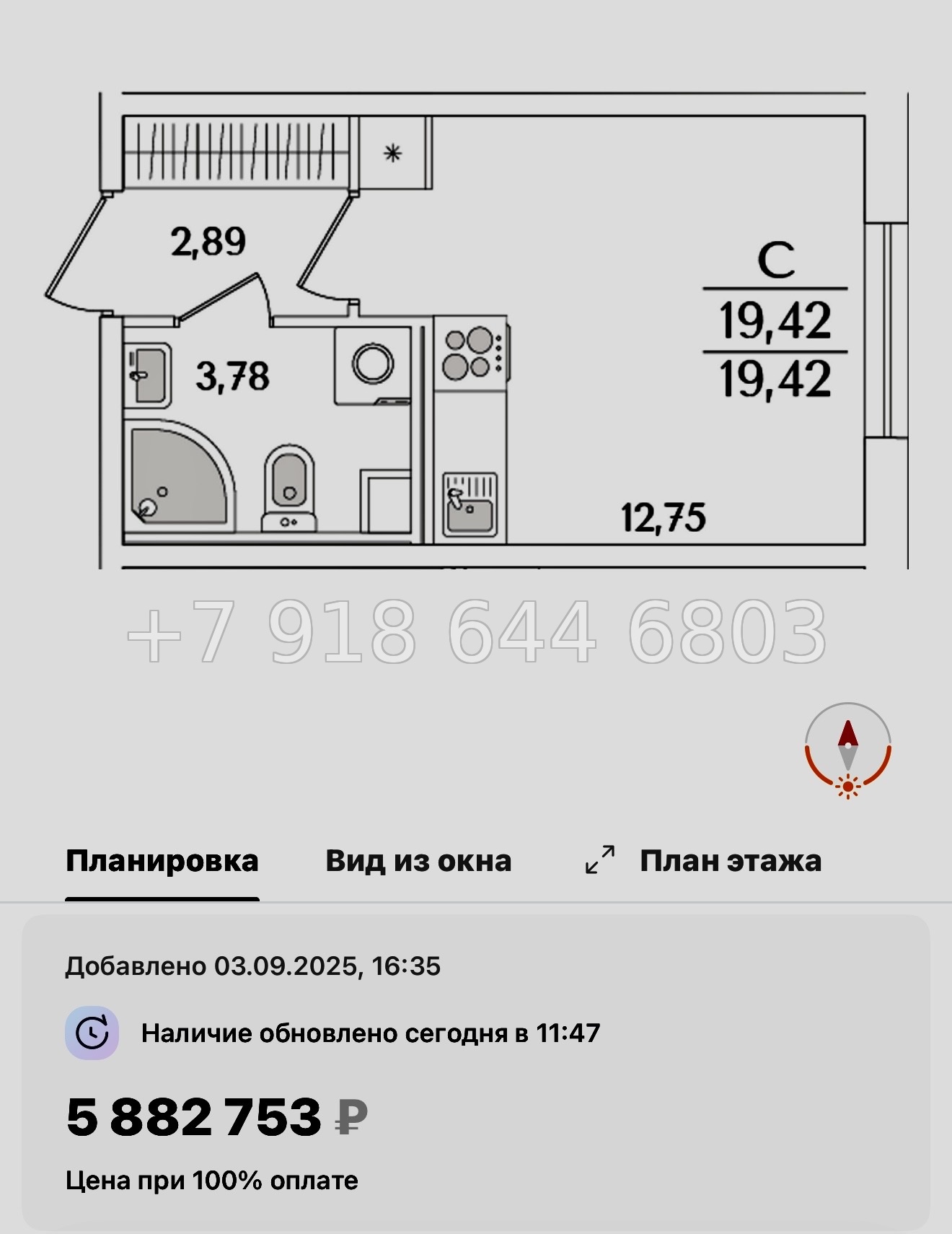 № 108 в. Метро Проспект Ветеранов. ЖК Кинопарк Санкт Петербург  - миниатюра 123