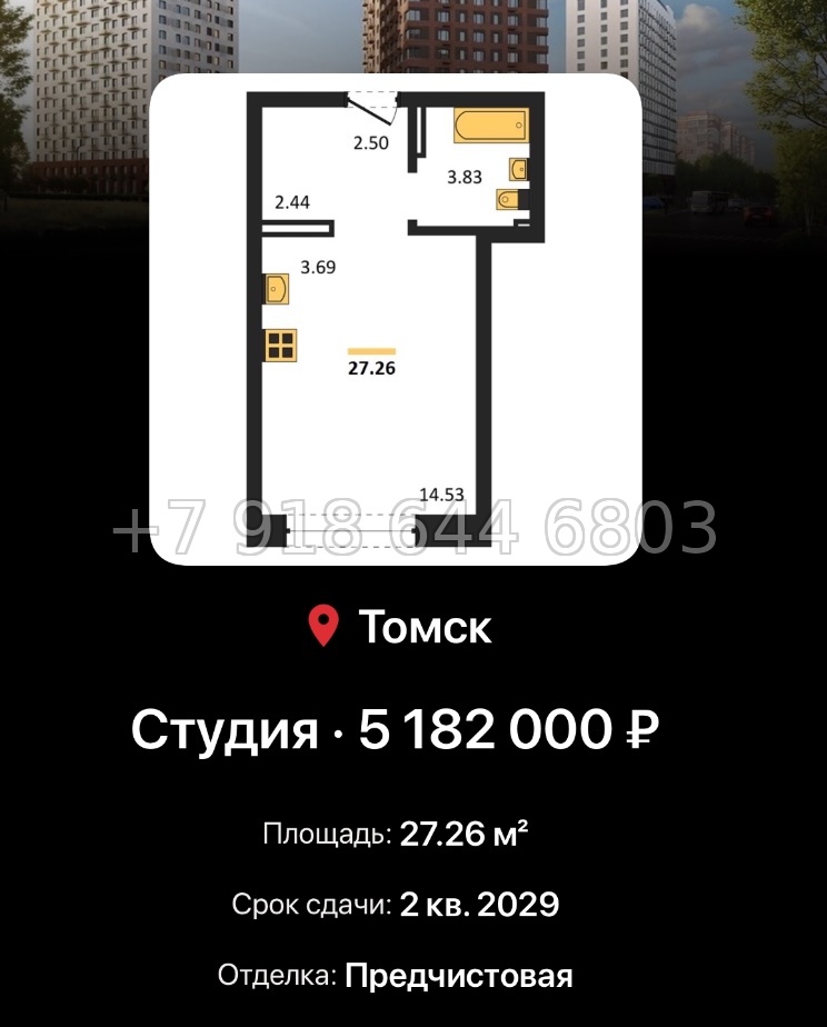 № 1. ЖК 1804 Квартал на Сибирской Томск - миниатюра 32