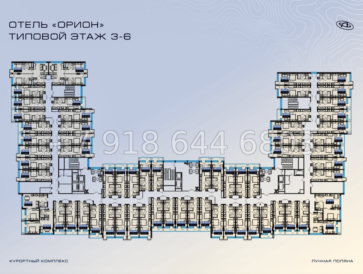 № 3ф. Архыз Отель Орион - миниатюра 34