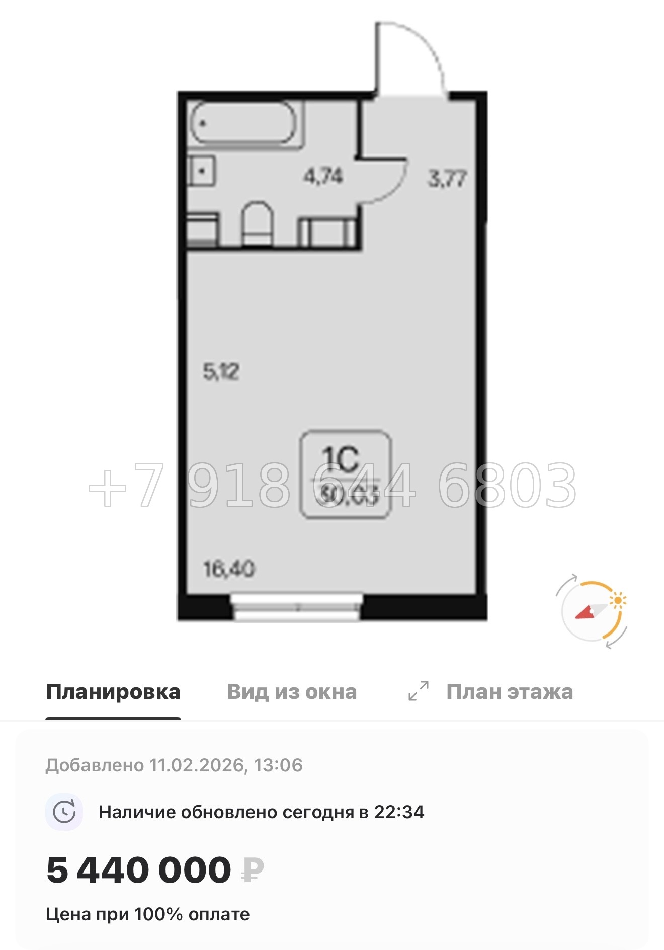 № 102 в. Метро Ладожская. ЖК Расцветай в Янино  - миниатюра 65