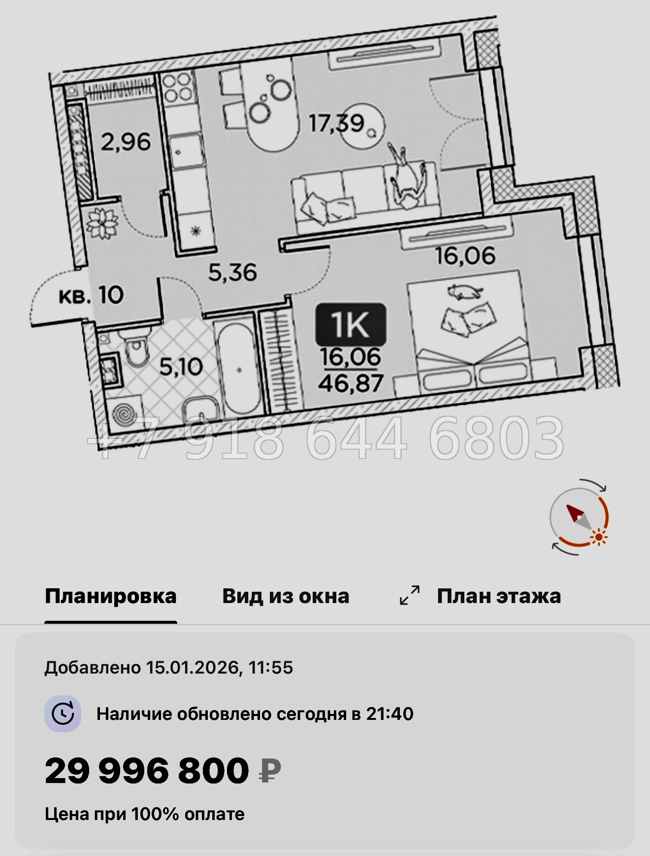 № 76 в. Метро Площадь Александра Невского. Метро Чернышевская. ЖК Гильдия Санкт Петербург  - миниатюра 36