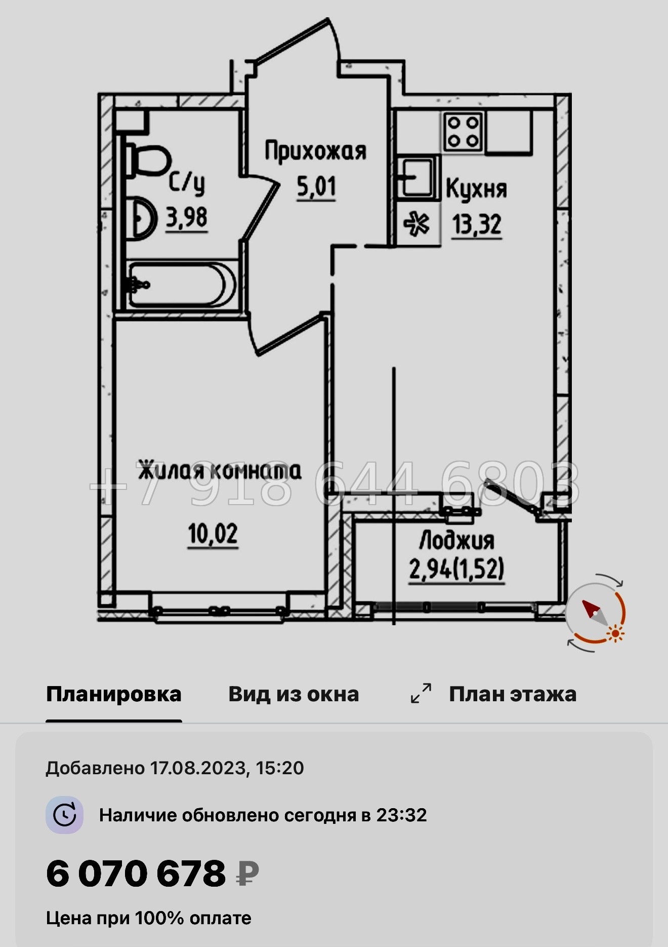 № 103 в. Метро Пролетарская. ЖК Южная Нева  - миниатюра 61