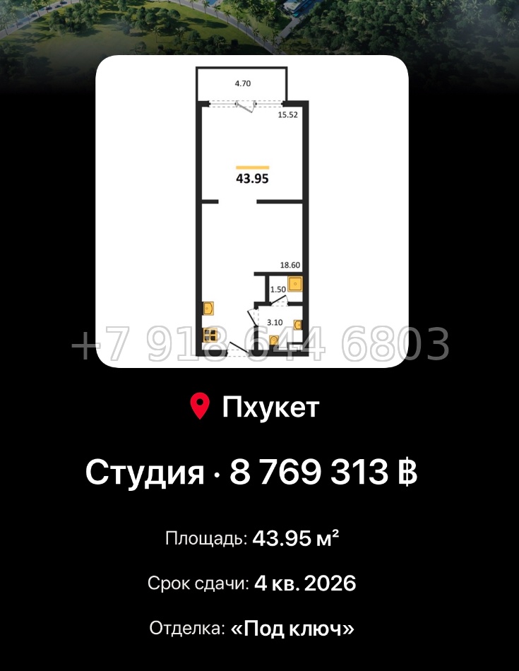 № 3. Пхукет AYANA Heights Seaview Residence T.H. Group Phuket Co., Ltd Банг Тао пляж район - миниатюра 98