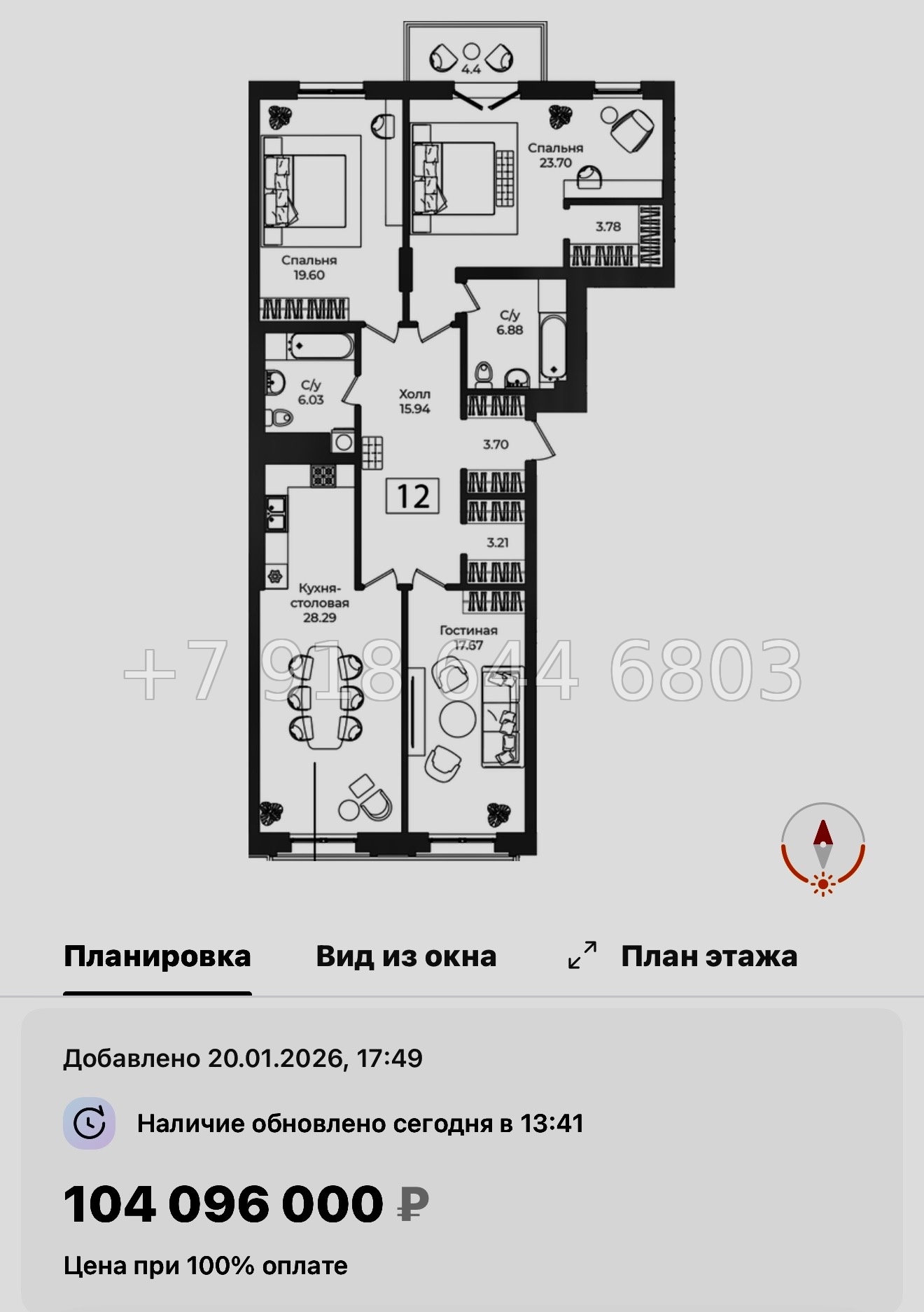 № 67 в. Метро Технологический институт. ЖК Фонтанка 130 Санкт Петербург  - миниатюра 83