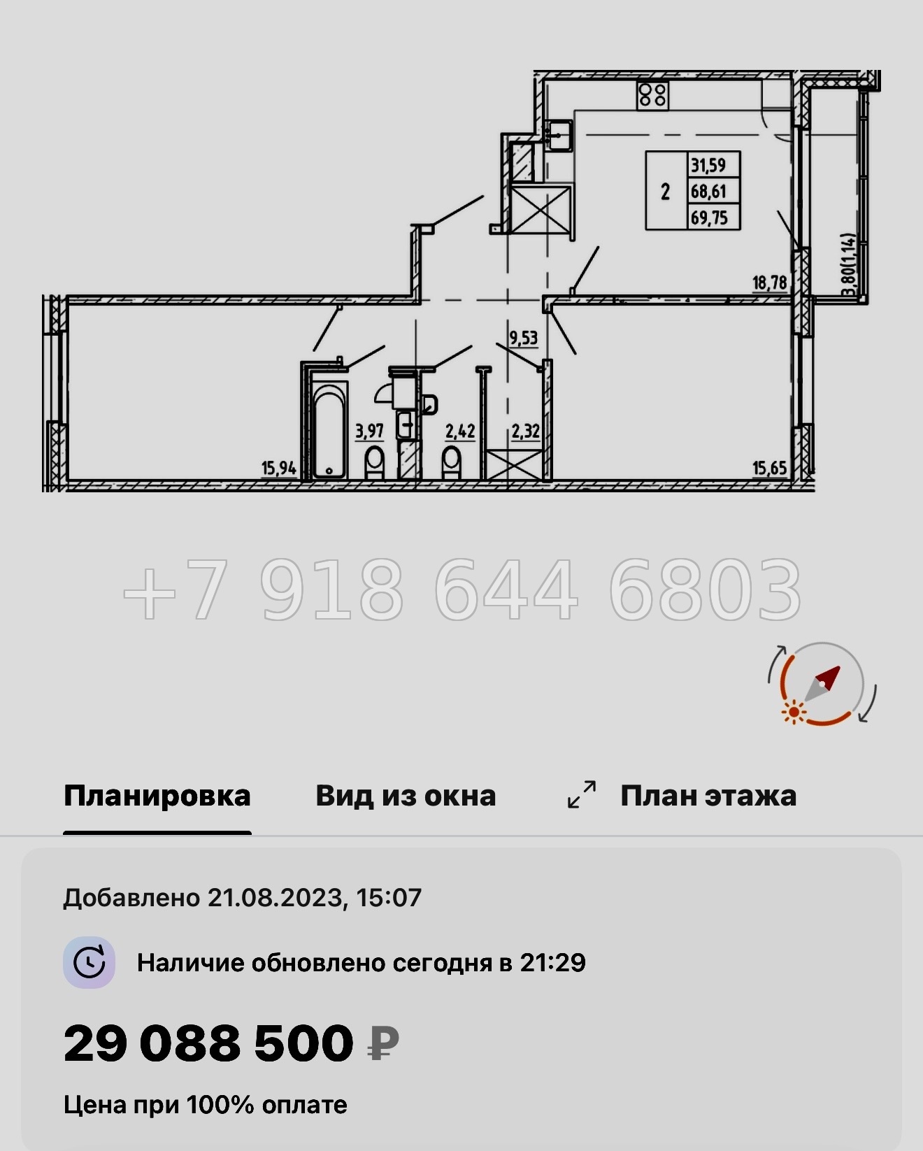 № 54 ы. Метро Василеостровская. Метро Спортивная. ЖК Регенбоген Санкт Петербург  - миниатюра 88