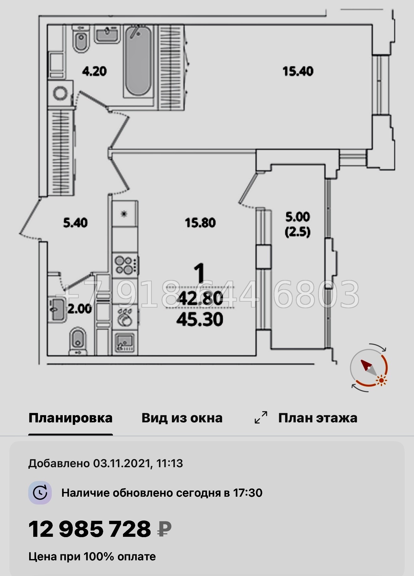 № 112 в. (СДАН).Метро Комендантский проспект. ЖК Тайм Сквер Санкт-Петербург - миниатюра 47