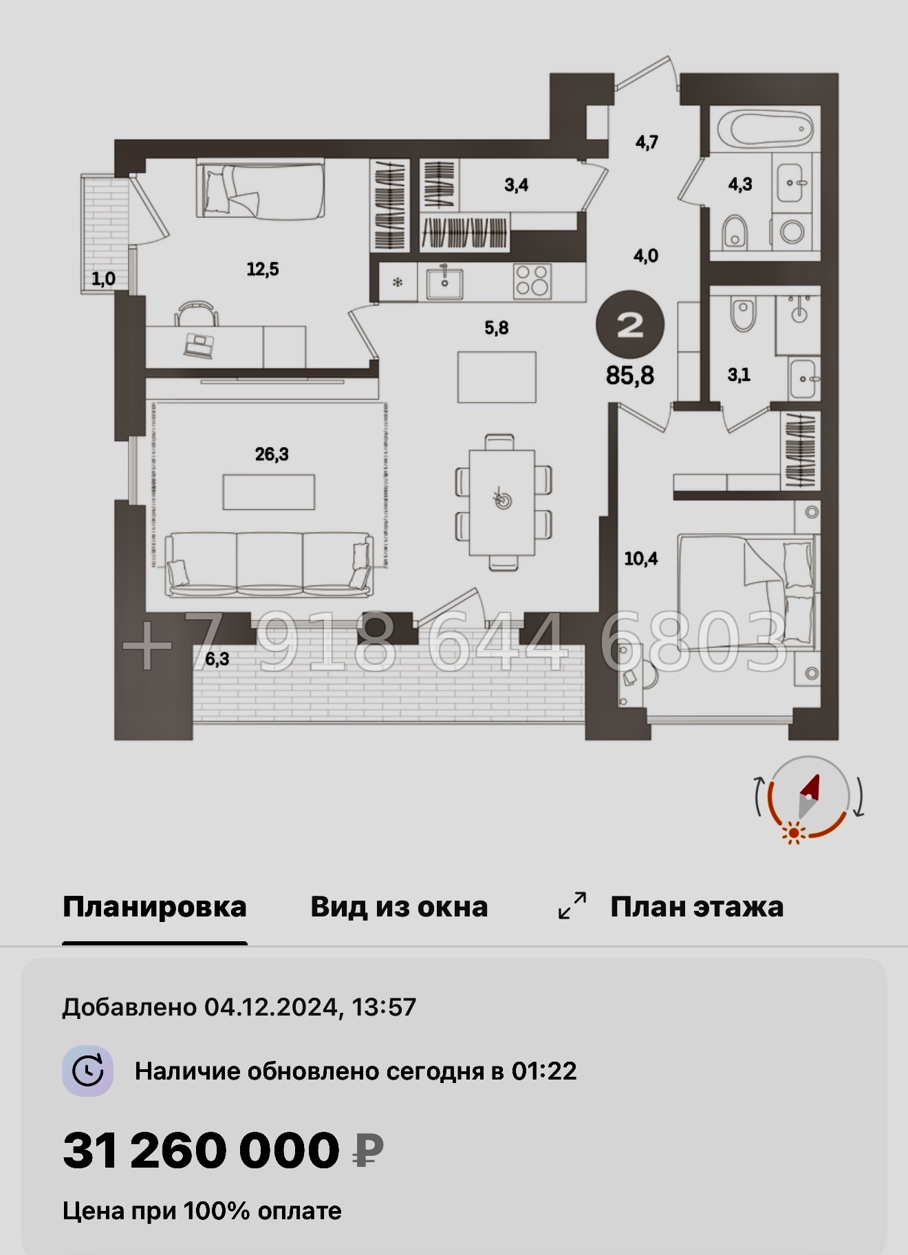 № 124 в. Метро Приморская. ЖК Северный ветер. Санкт Петербург  - миниатюра 76