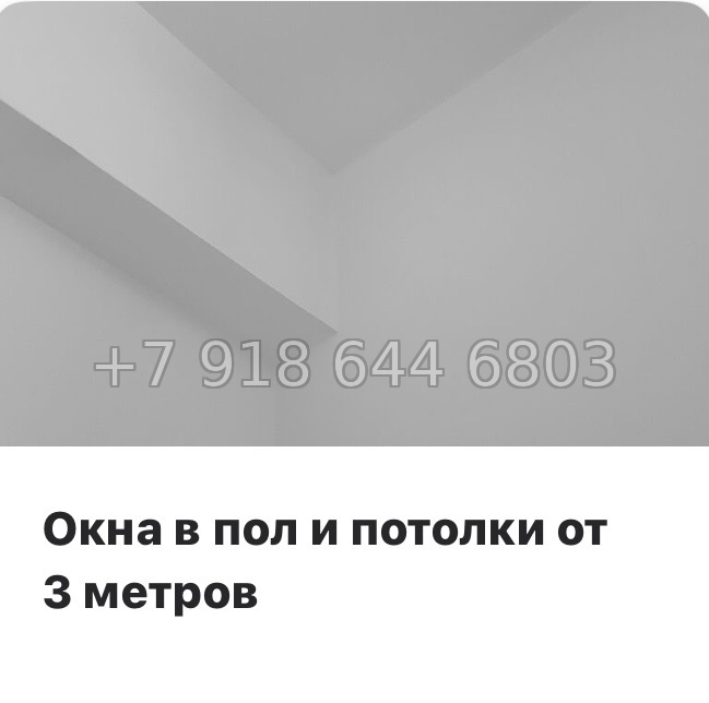 № 59 в. (СДАН) Метро Балтийская. Метро Фрунзенская. Метро Технологический институт. ЖК Лермонтовский Санкт Петербург  - миниатюра 16