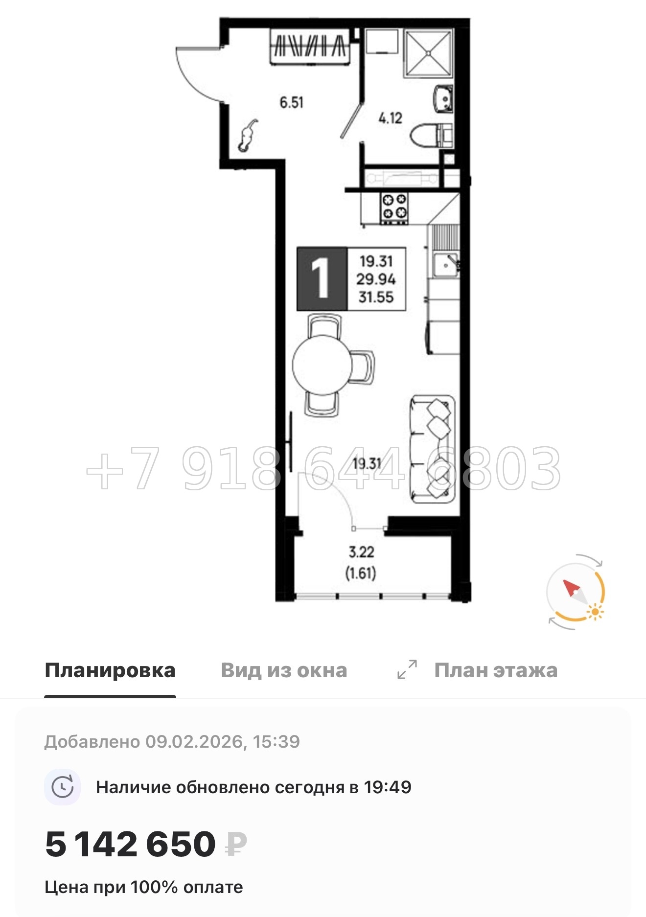 № 101 в. Метро Пролетарская. ЖК Имена - миниатюра 33