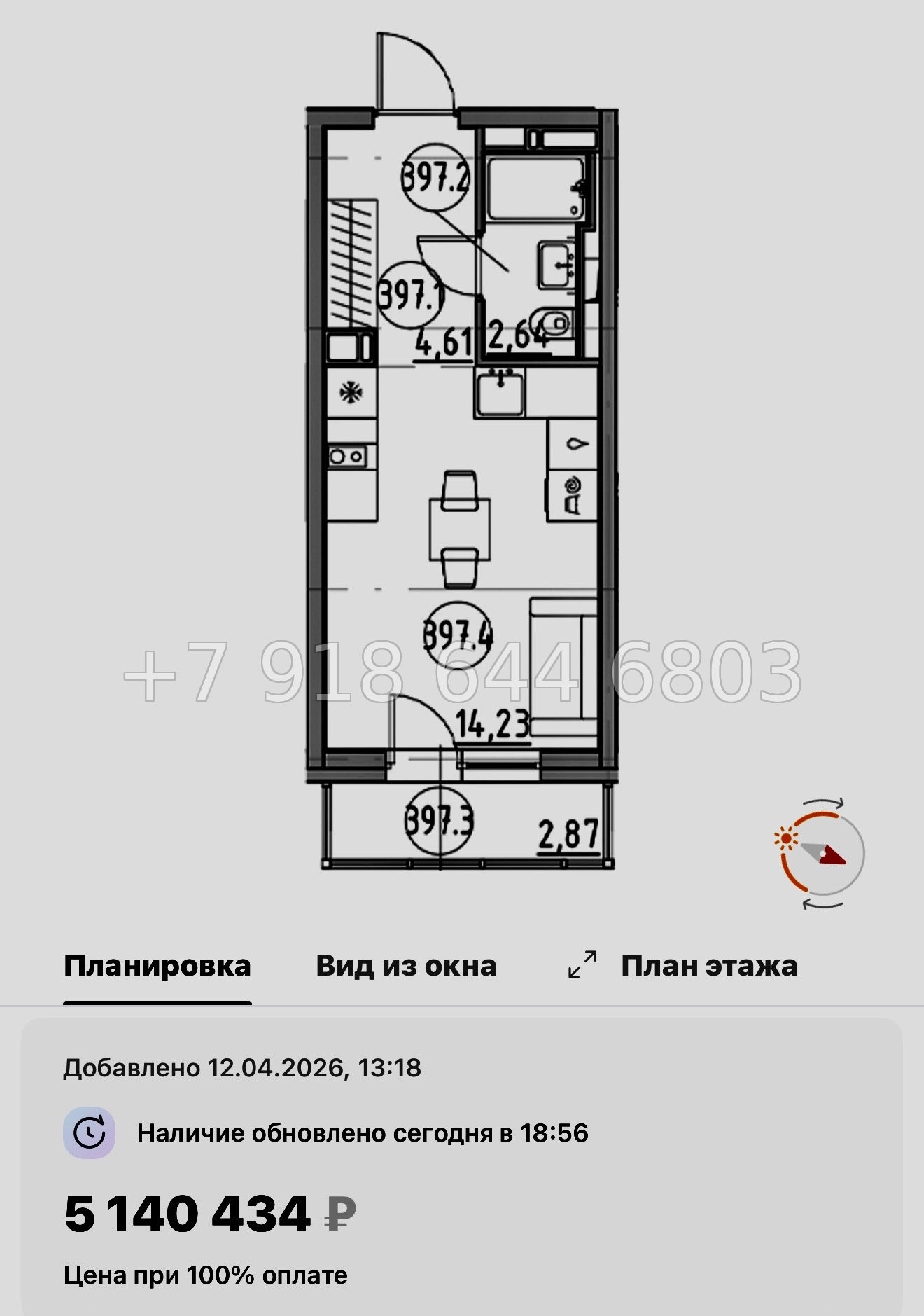 № 84 в. Метро Парнас. ЖК Dogma. Юкки - миниатюра 75