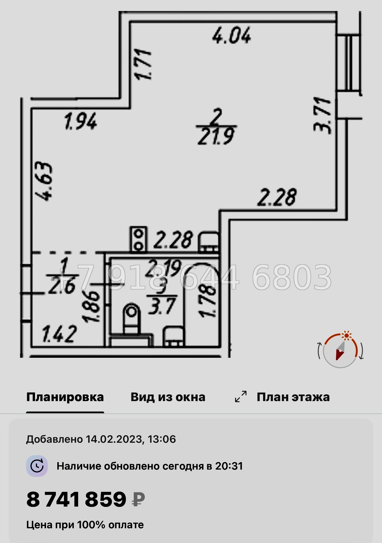 № 2.  ( СДАН ). Метро Черная Речка. Апартаменты Зум Черная Речка Санкт-Петербург - миниатюра 51