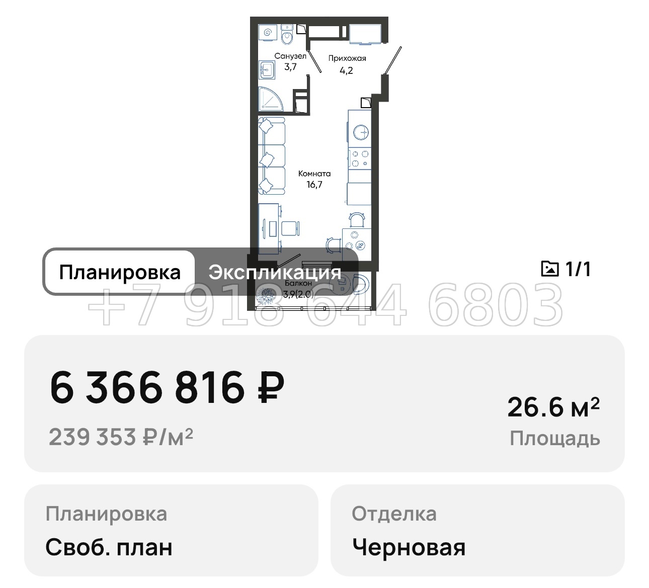 № 2. Новороссийск Облака - миниатюра 35