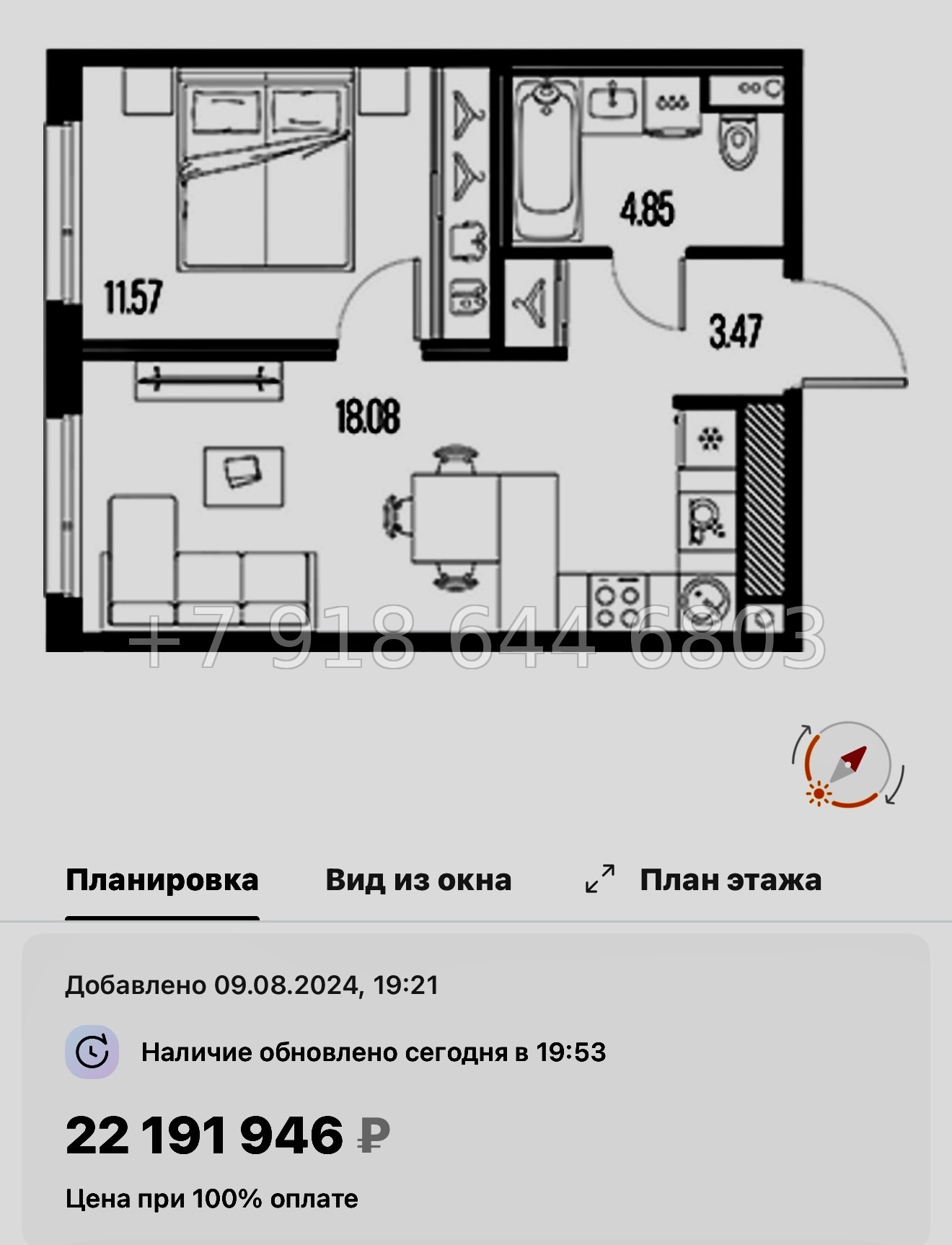 № 129 в. Метро Горный Институт. Легенда Васильевского Санкт Петербург  - миниатюра 60