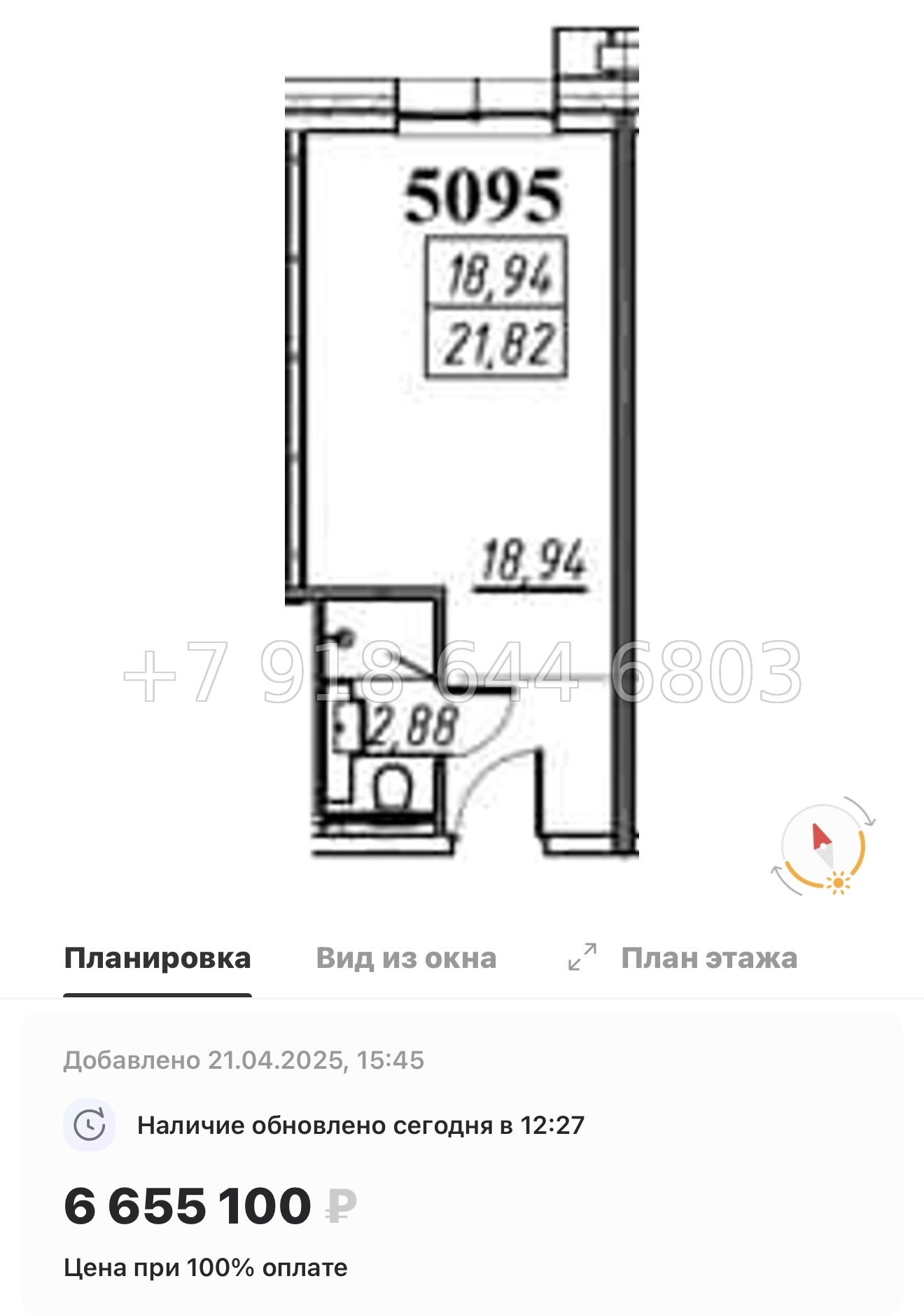 № 1 с.  Метро Комендантский проспект. Метро Беговая. Апарт-отель Yes Primorsky Санкт-Петербург  - миниатюра 27