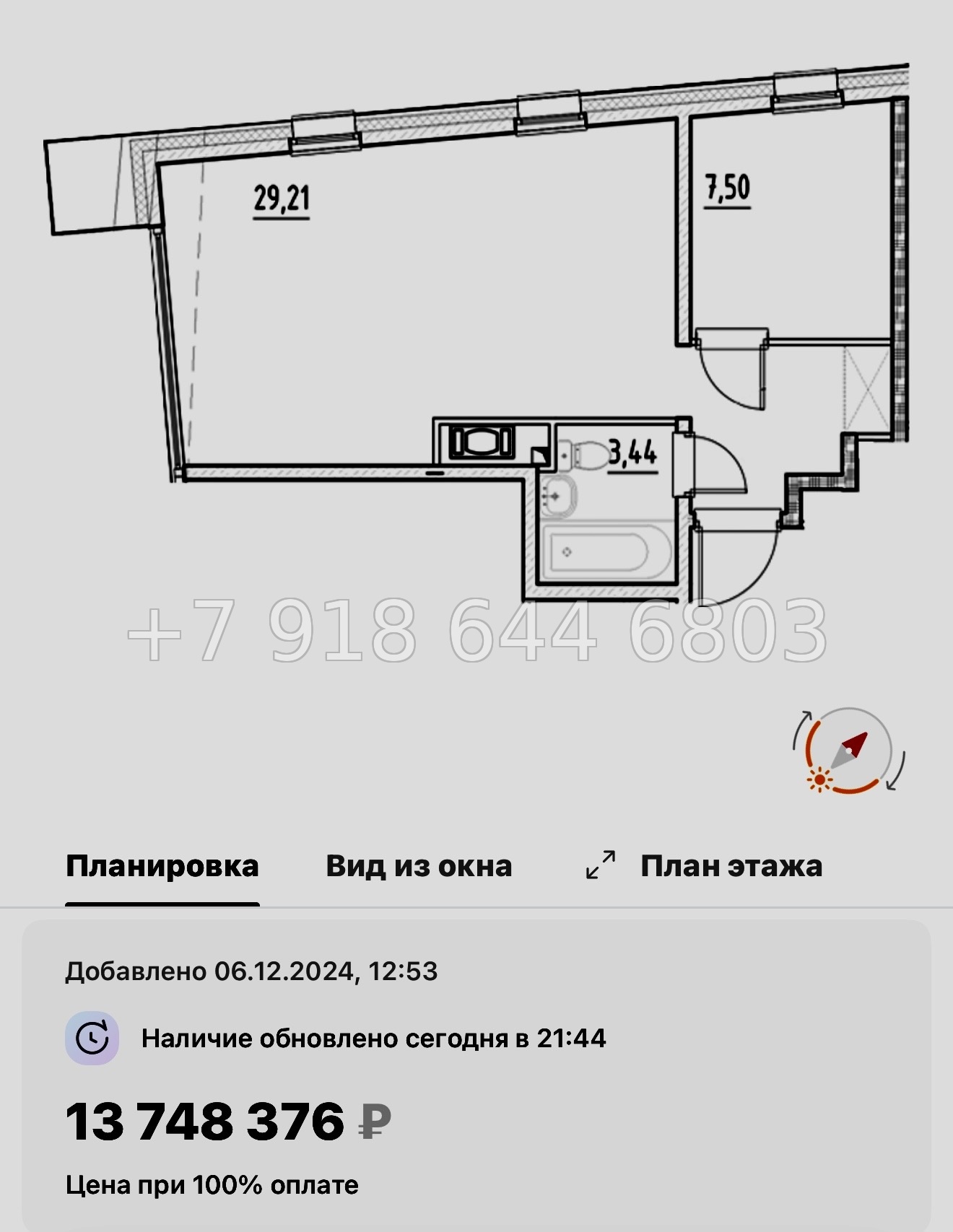 № 5. Метро Бухарестская. Метро Елизаровская. АК Нигилист Санкт Петербург  - миниатюра 35