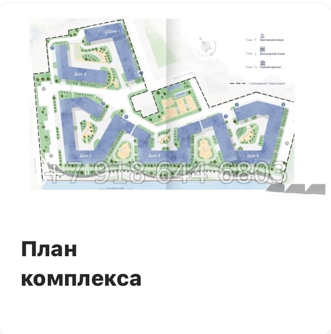 № 63 в. (СДАН) Метро Чкаловская. Метро Спортивная. ЖК  Neva Residence Санкт Петербург  - миниатюра 10
