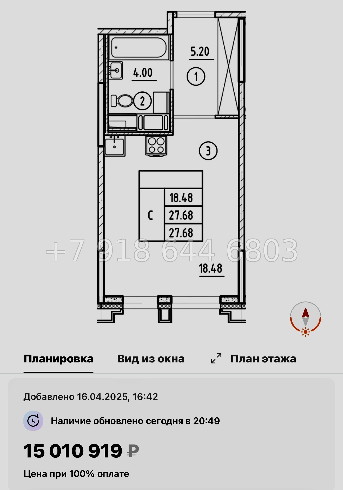 № 60 в. Метро Горный Институт. Метро Василеостровская. ЖК Ассамблея Санкт Петербург  - миниатюра 31